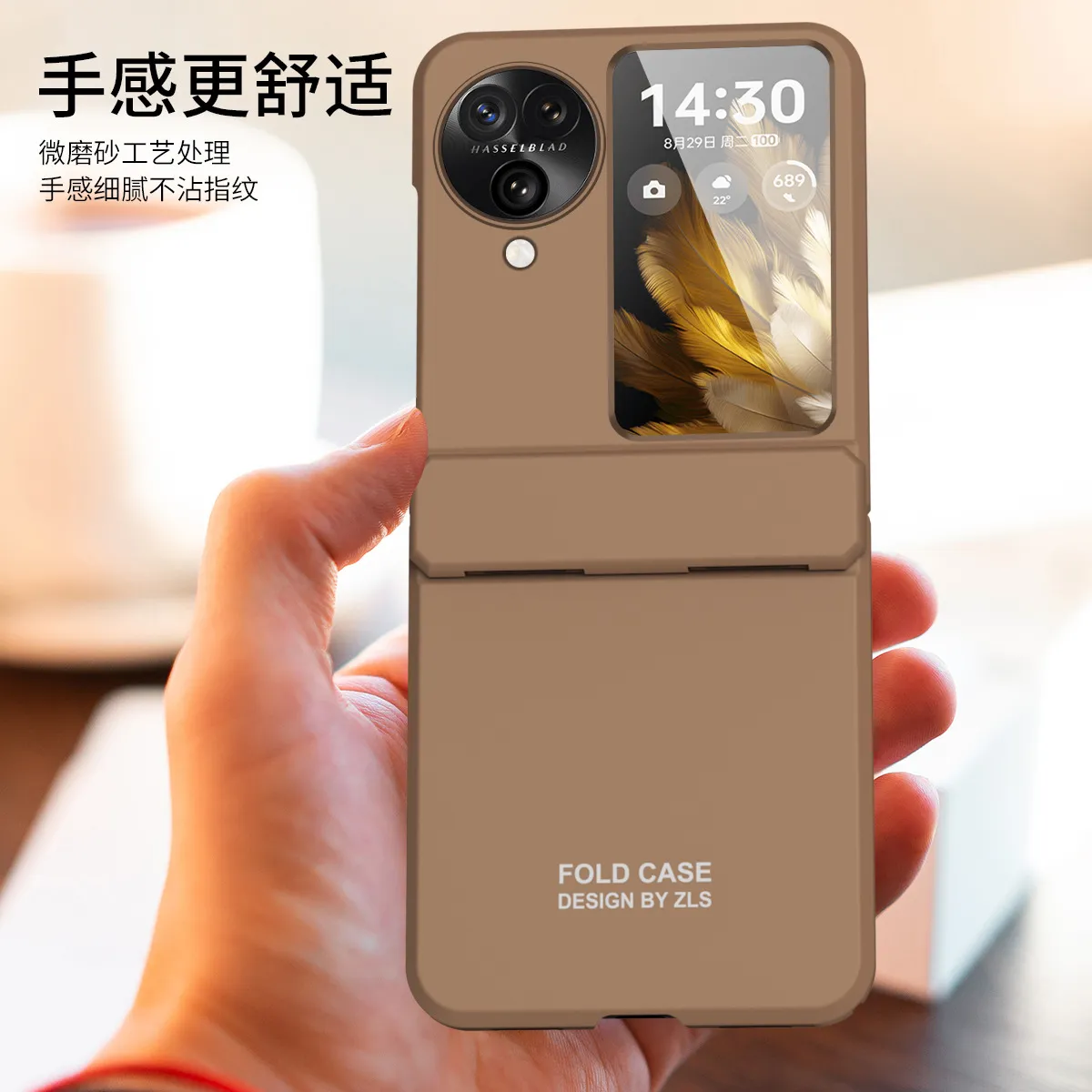 OPPO Find N3 Flip Phone Case - Extraordinary Solid Color Full Coverage Hinge N3 Flip Drop Protective Case