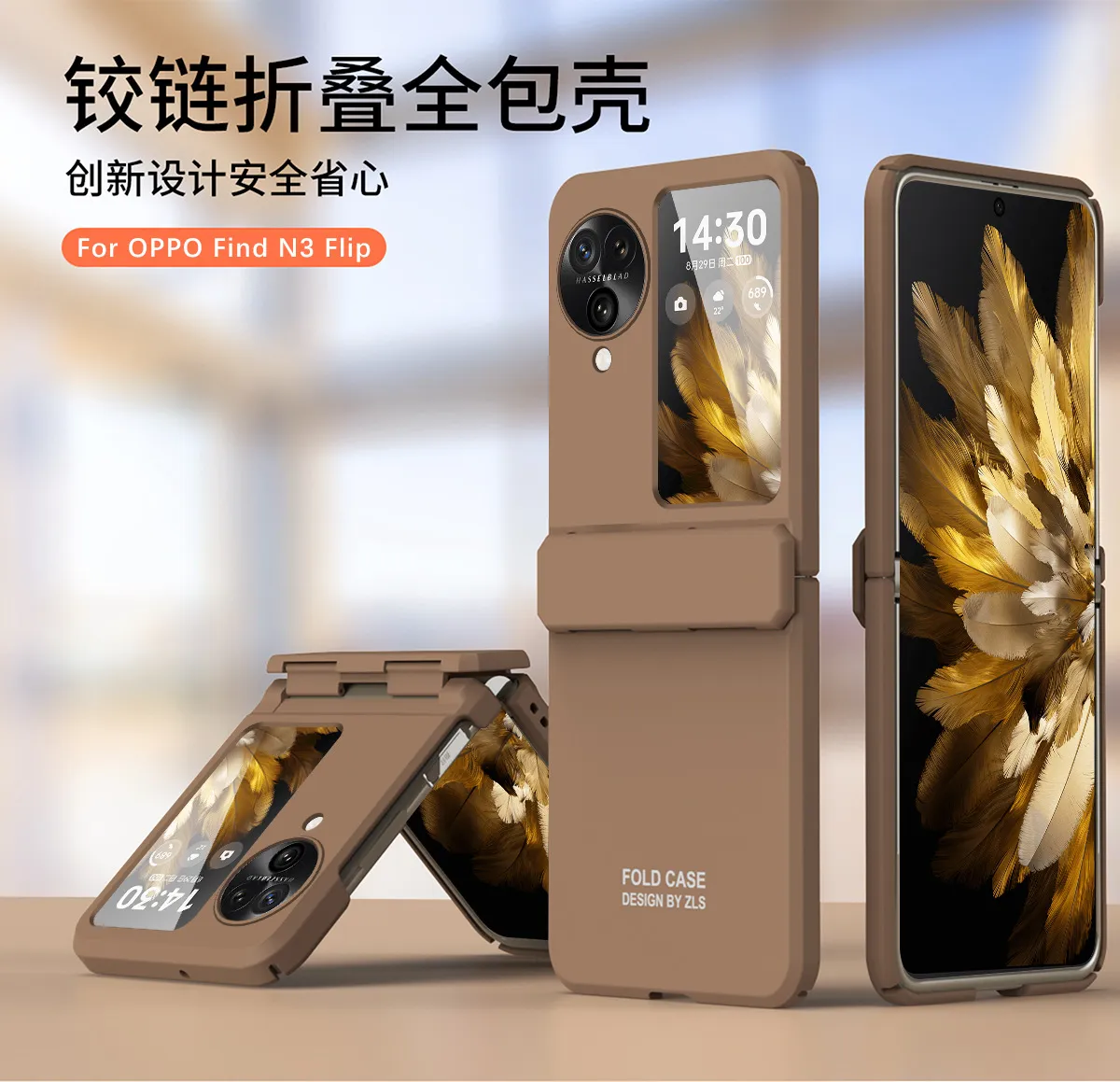 OPPO Find N3 Flip Phone Case - Extraordinary Solid Color Full Coverage Hinge N3 Flip Drop Protective Case