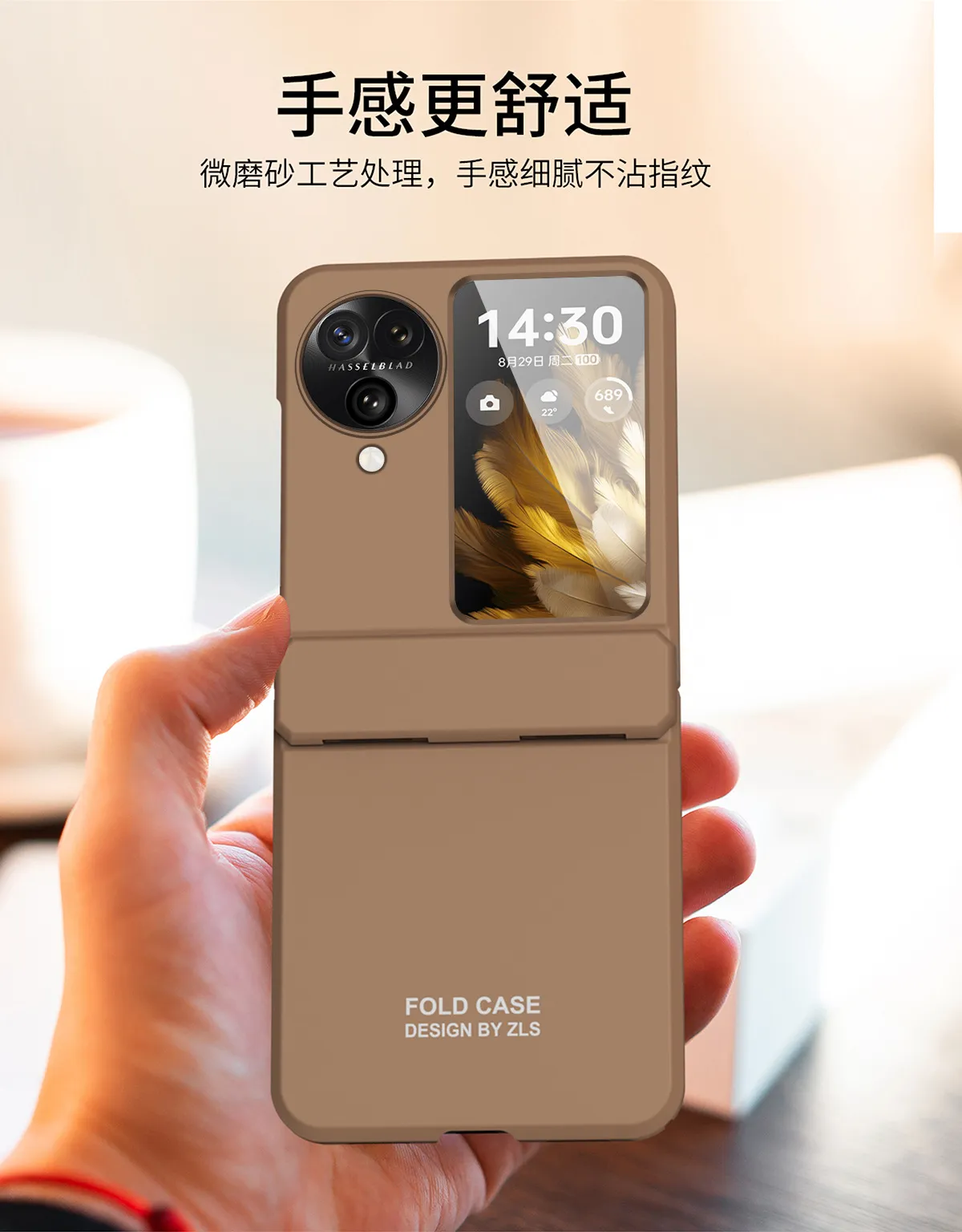 OPPO Find N3 Flip Phone Case - Extraordinary Solid Color Full Coverage Hinge N3 Flip Drop Protective Case