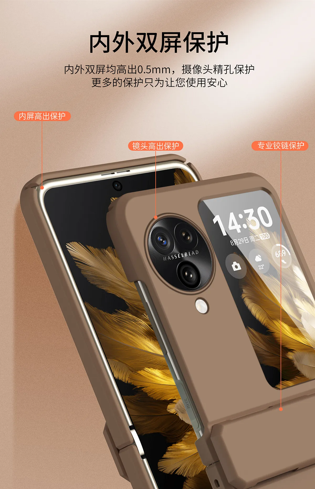 OPPO Find N3 Flip Phone Case - Extraordinary Solid Color Full Coverage Hinge N3 Flip Drop Protective Case