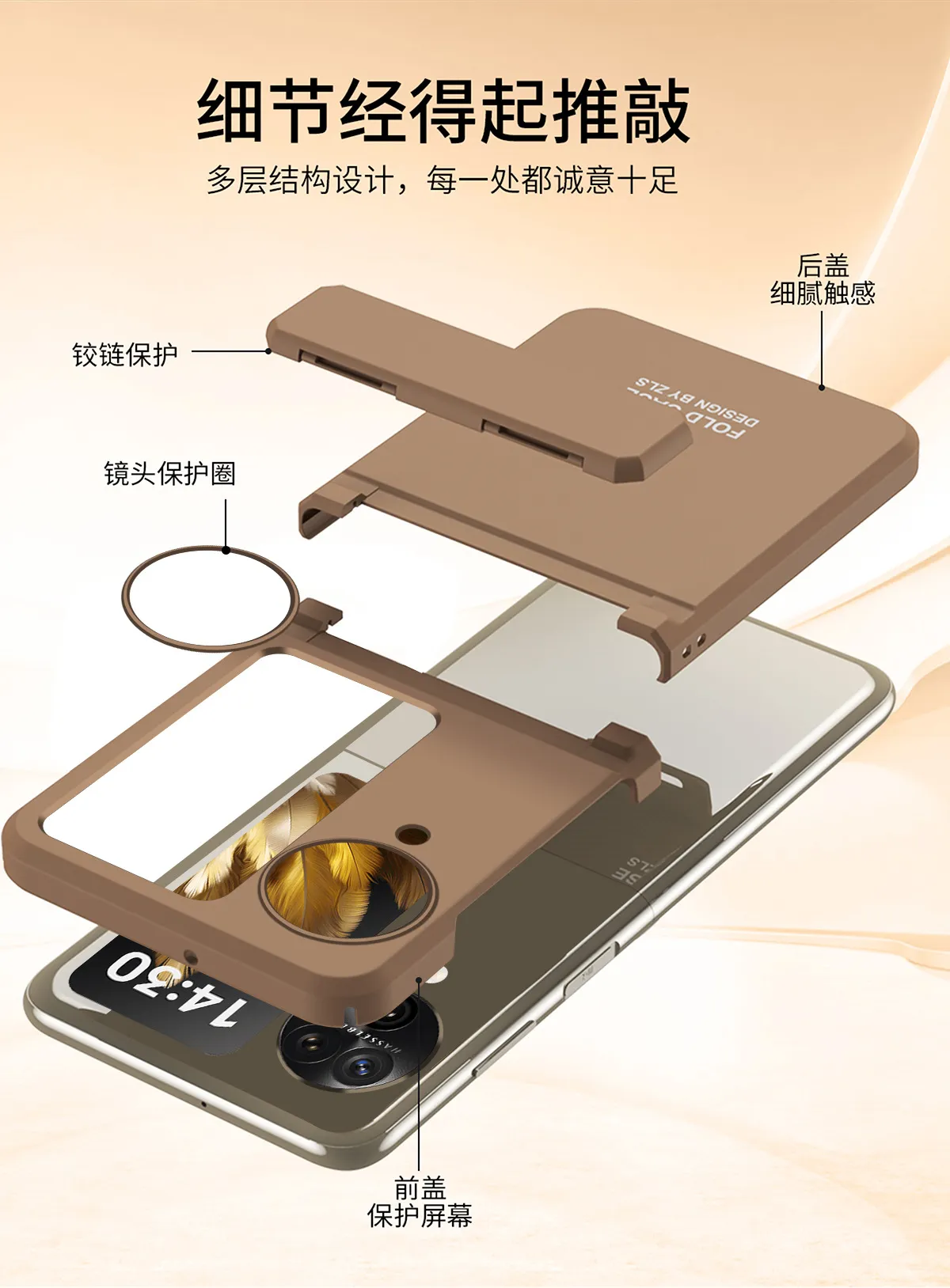 OPPO Find N3 Flip Phone Case - Extraordinary Solid Color Full Coverage Hinge N3 Flip Drop Protective Case