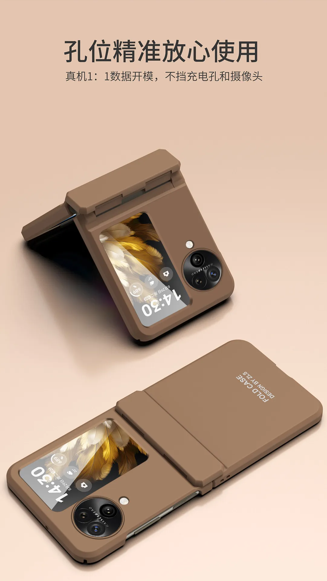 OPPO Find N3 Flip Phone Case - Extraordinary Solid Color Full Coverage Hinge N3 Flip Drop Protective Case