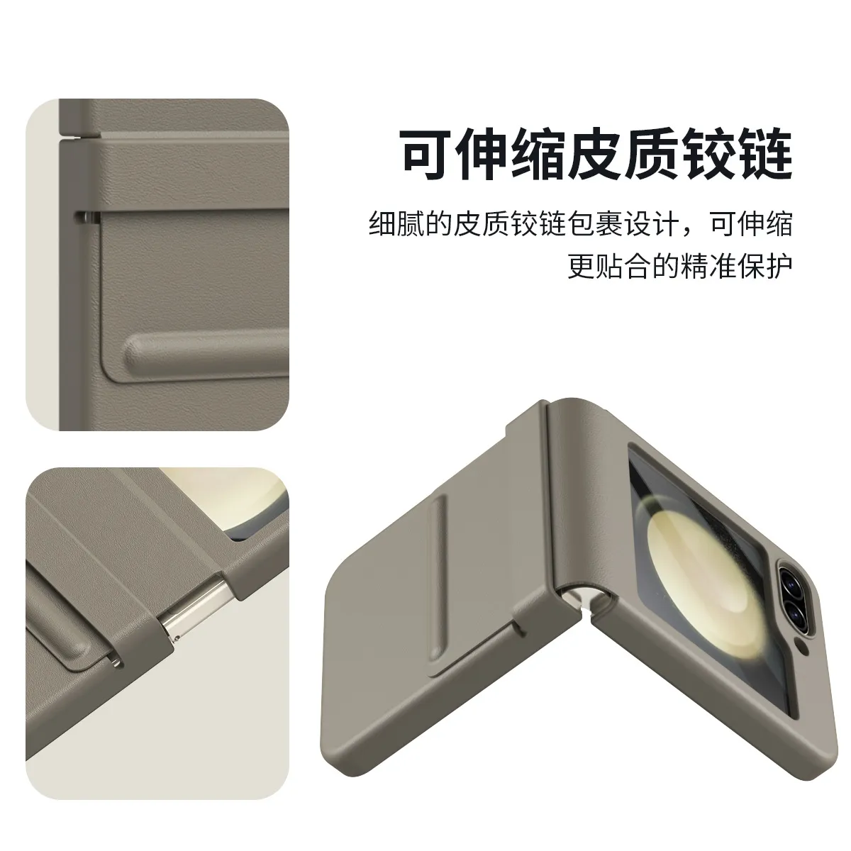 Samsung ZFlip 7FE phone case, FLIP 6 foldable screen, leather hinge, full coverage, solid color, drop-proof protective case.
