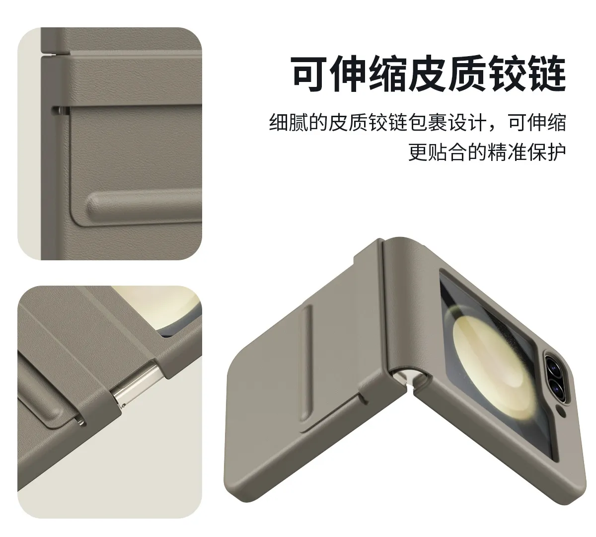Samsung ZFlip 7FE phone case, FLIP 6 foldable screen, leather hinge, full coverage, solid color, drop-proof protective case.