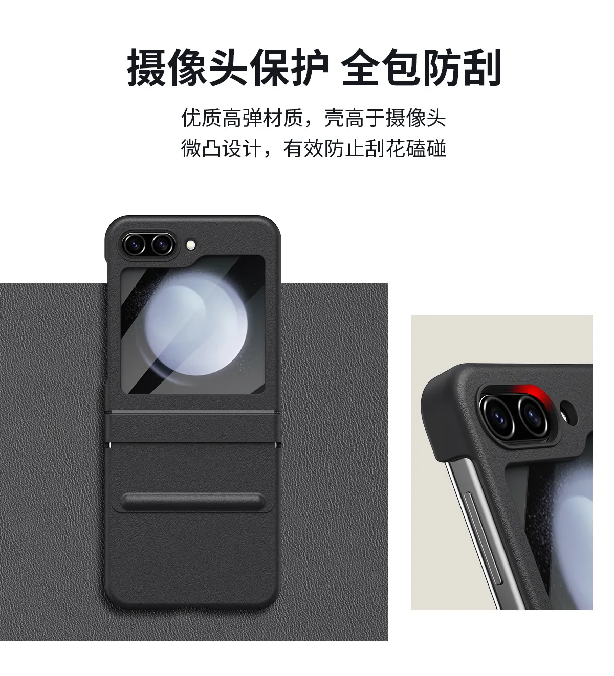 Samsung ZFlip 7FE phone case, FLIP 6 foldable screen, leather hinge, full coverage, solid color, drop-proof protective case.