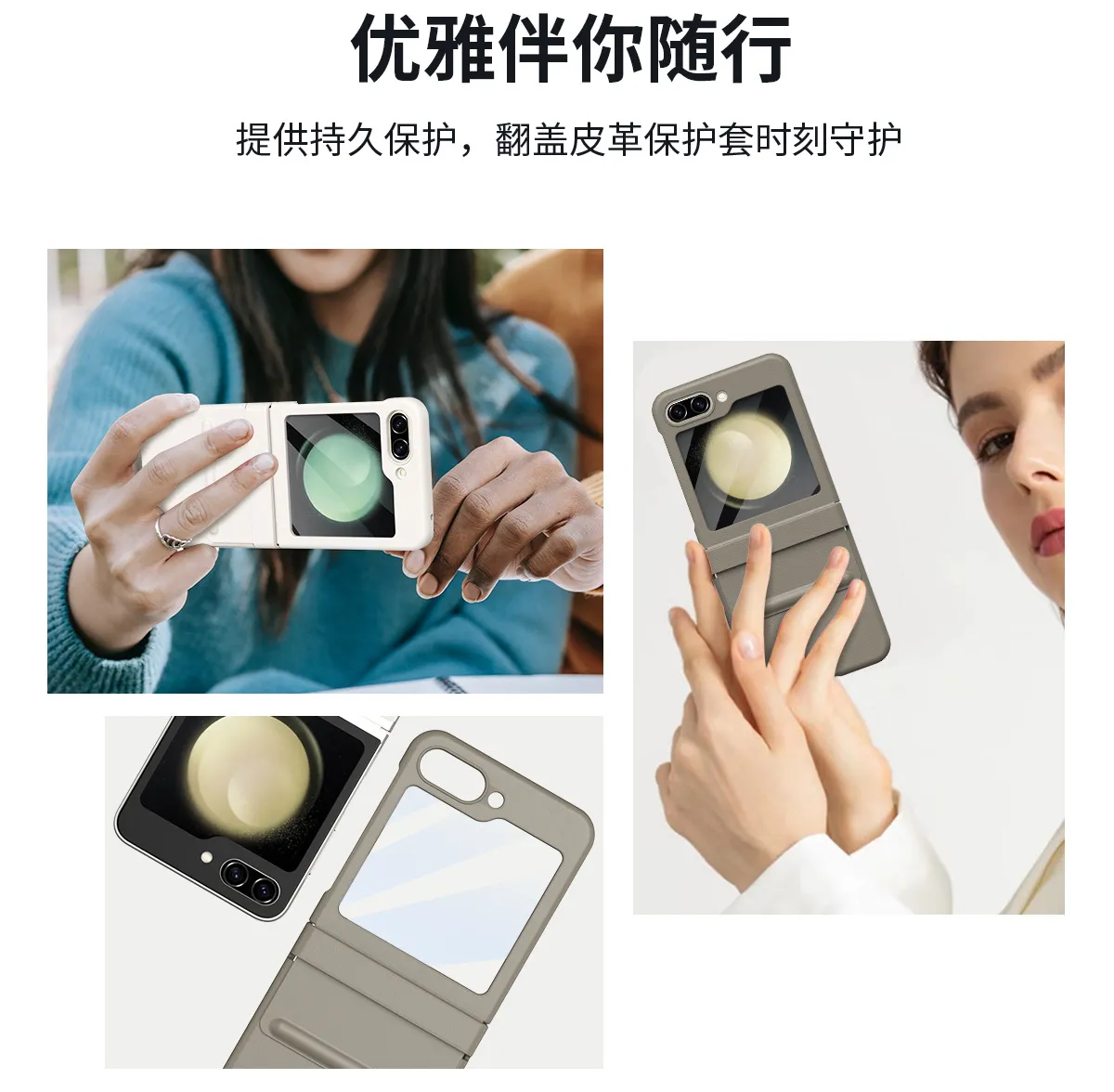 Samsung ZFlip 7FE phone case, FLIP 6 foldable screen, leather hinge, full coverage, solid color, drop-proof protective case.