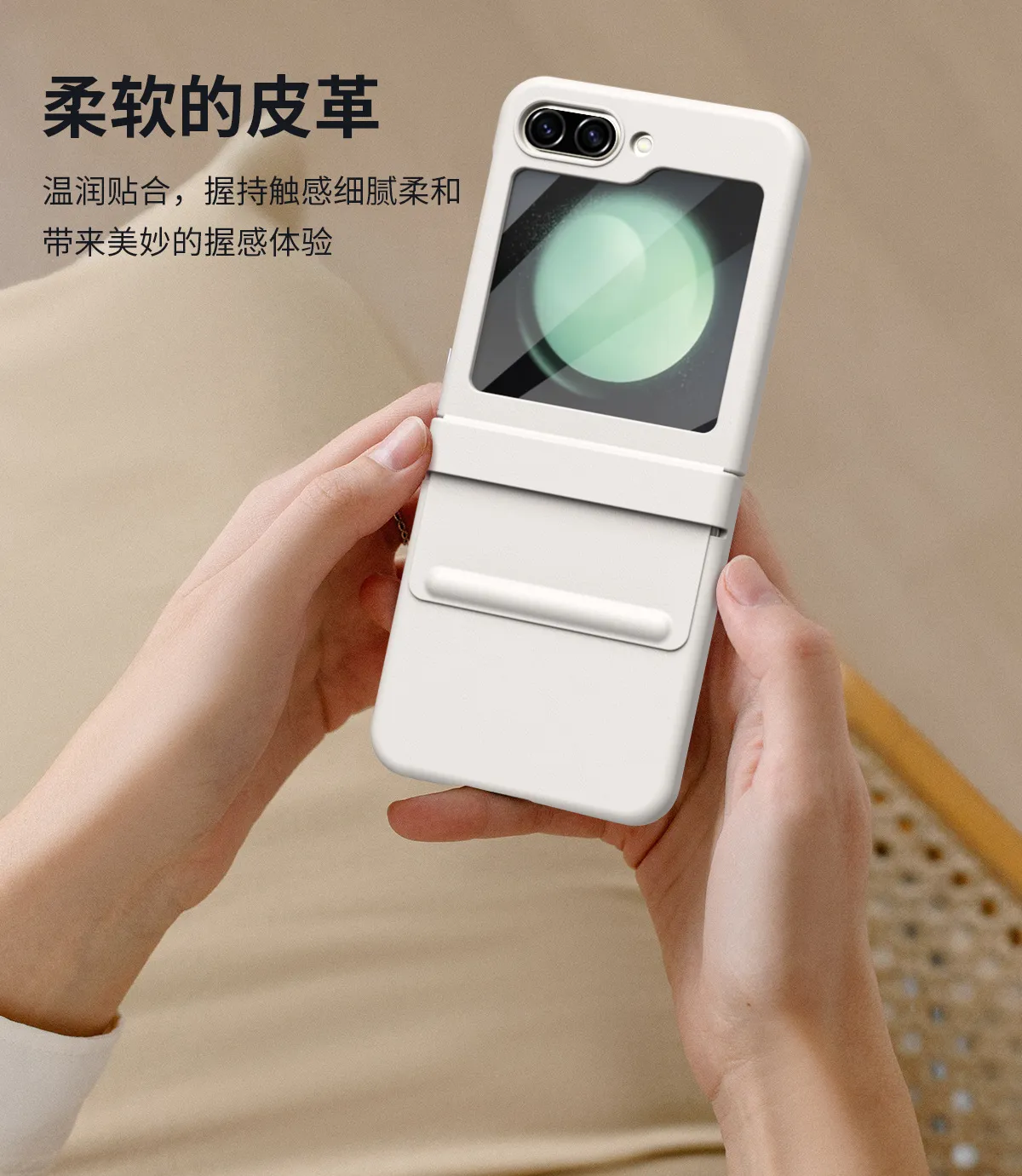 Samsung ZFlip 7FE phone case, FLIP 6 foldable screen, leather hinge, full coverage, solid color, drop-proof protective case.