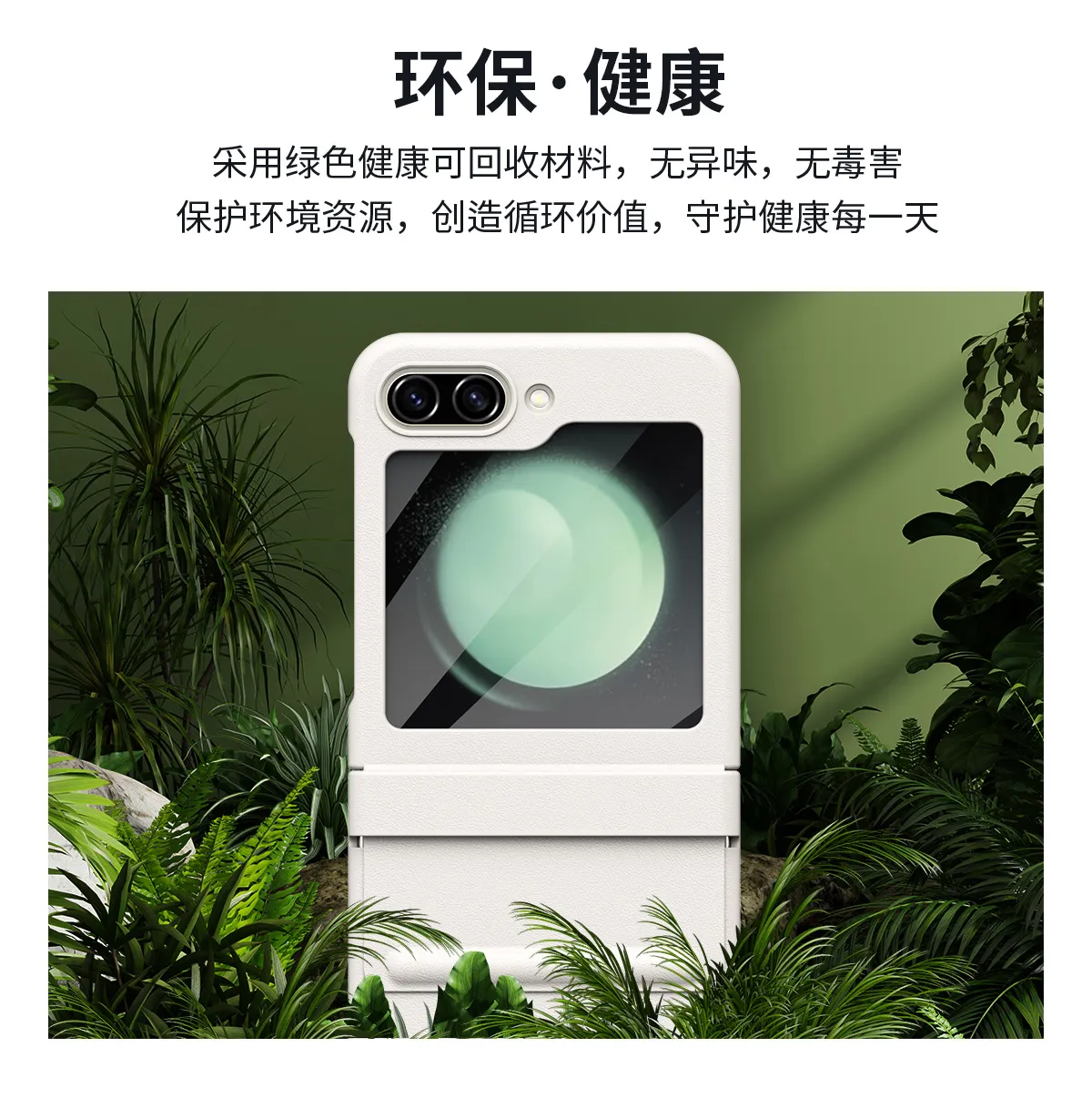 Samsung ZFlip 7FE phone case, FLIP 6 foldable screen, leather hinge, full coverage, solid color, drop-proof protective case.