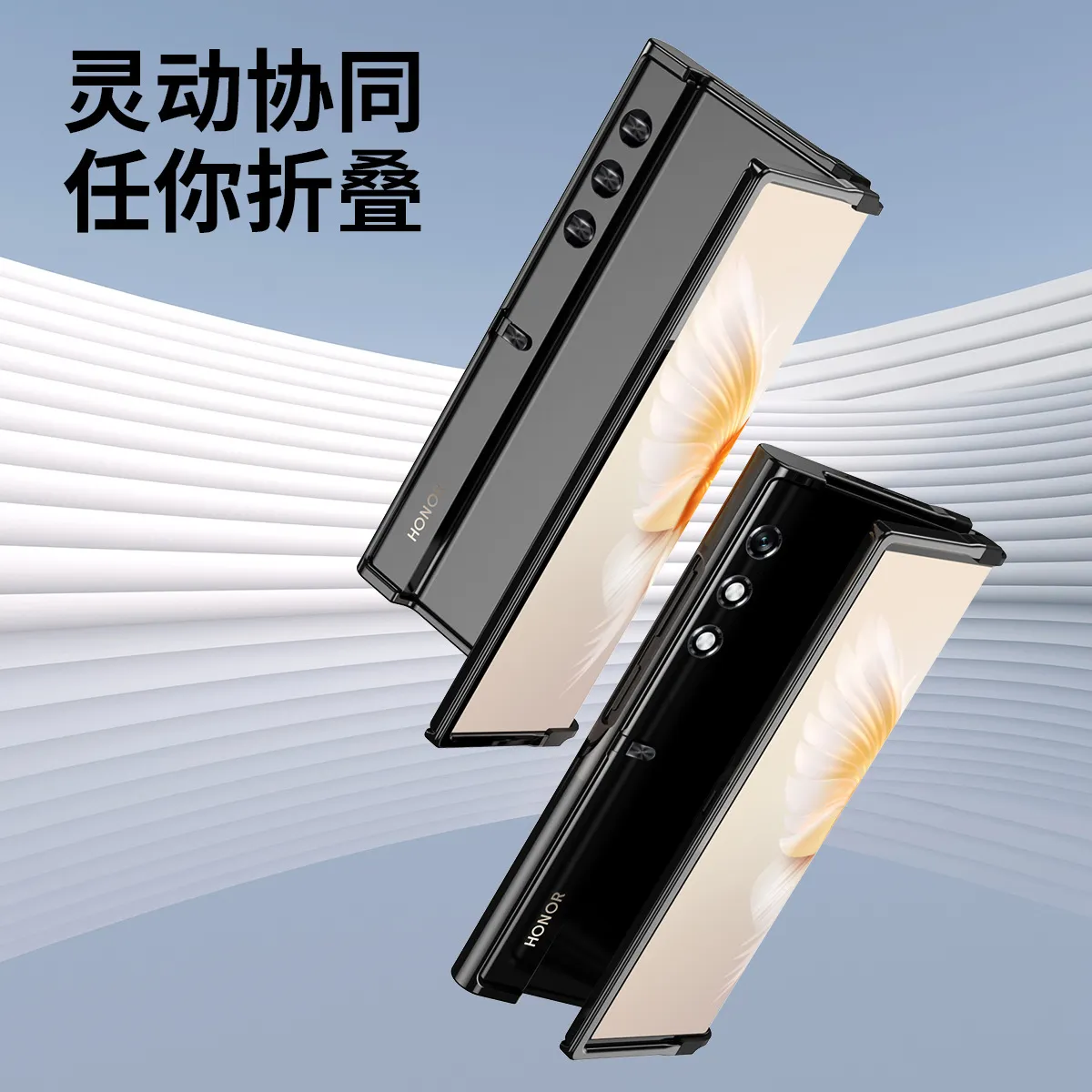 Compatible with Honor V Purse phone case, official V Purse frame case, business stand, drop-proof protective case.