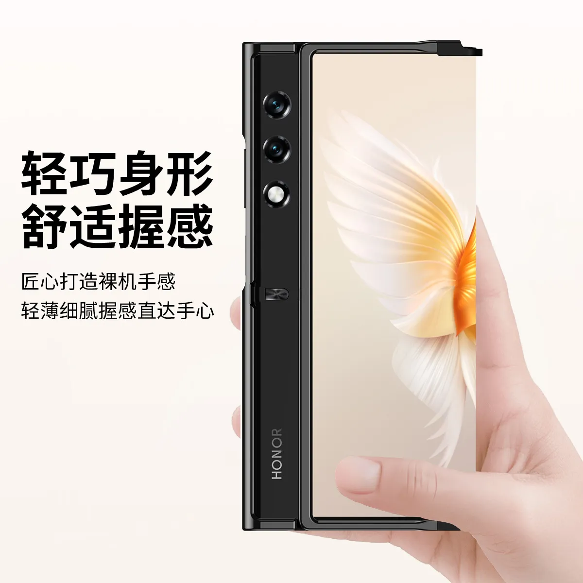 Compatible with Honor V Purse phone case, official V Purse frame case, business stand, drop-proof protective case.