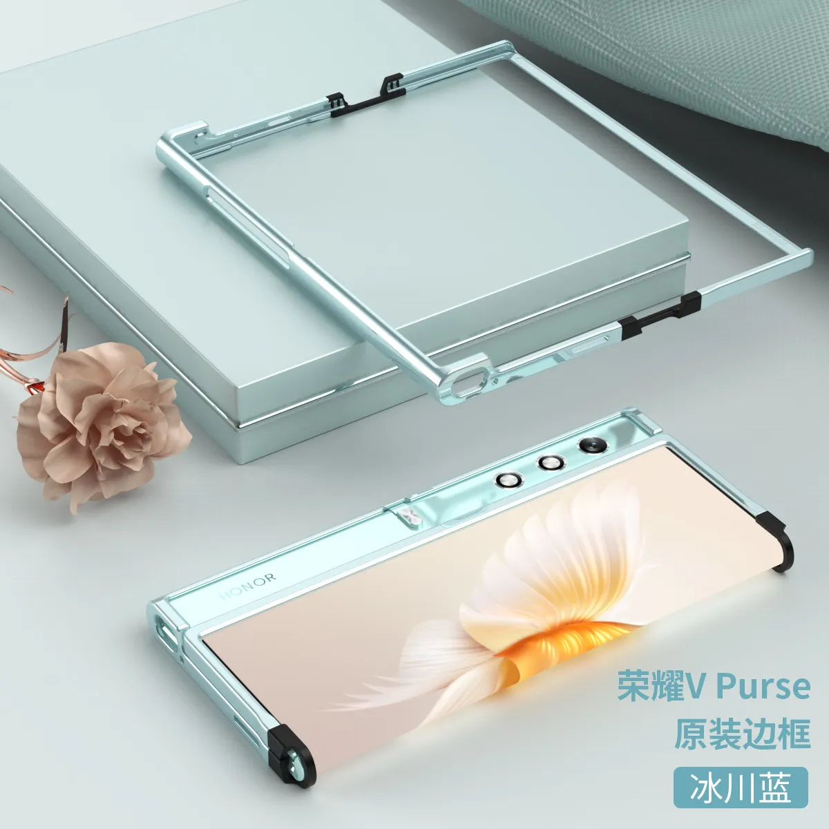 Compatible with Honor V Purse phone case, official V Purse frame case, business stand, drop-proof protective case.