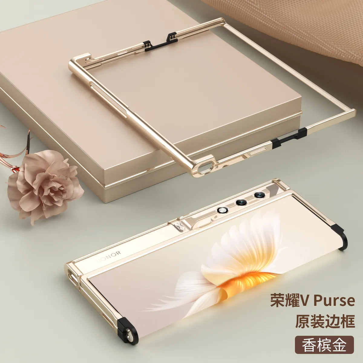 Compatible with Honor V Purse phone case, official V Purse frame case, business stand, drop-proof protective case.