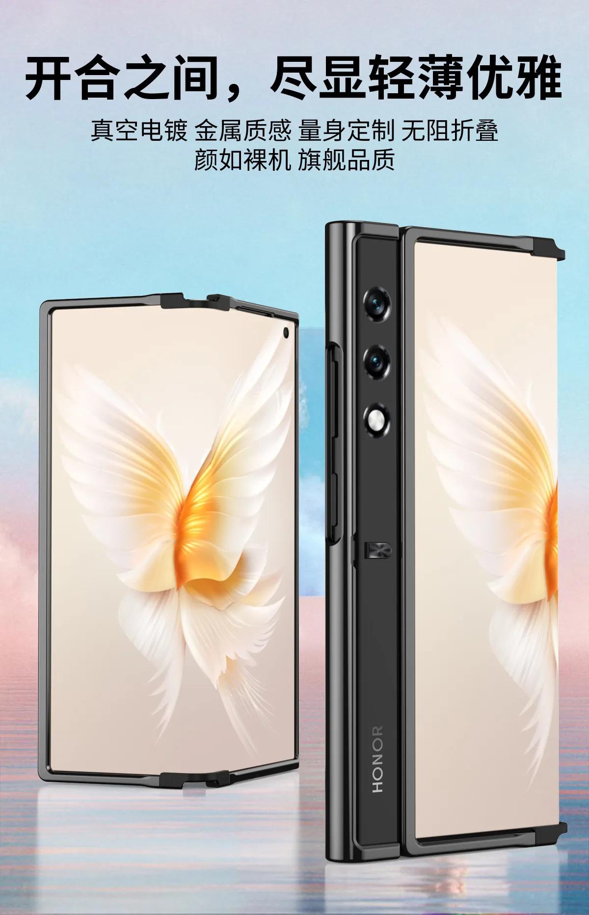 Compatible with Honor V Purse phone case, official V Purse frame case, business stand, drop-proof protective case.