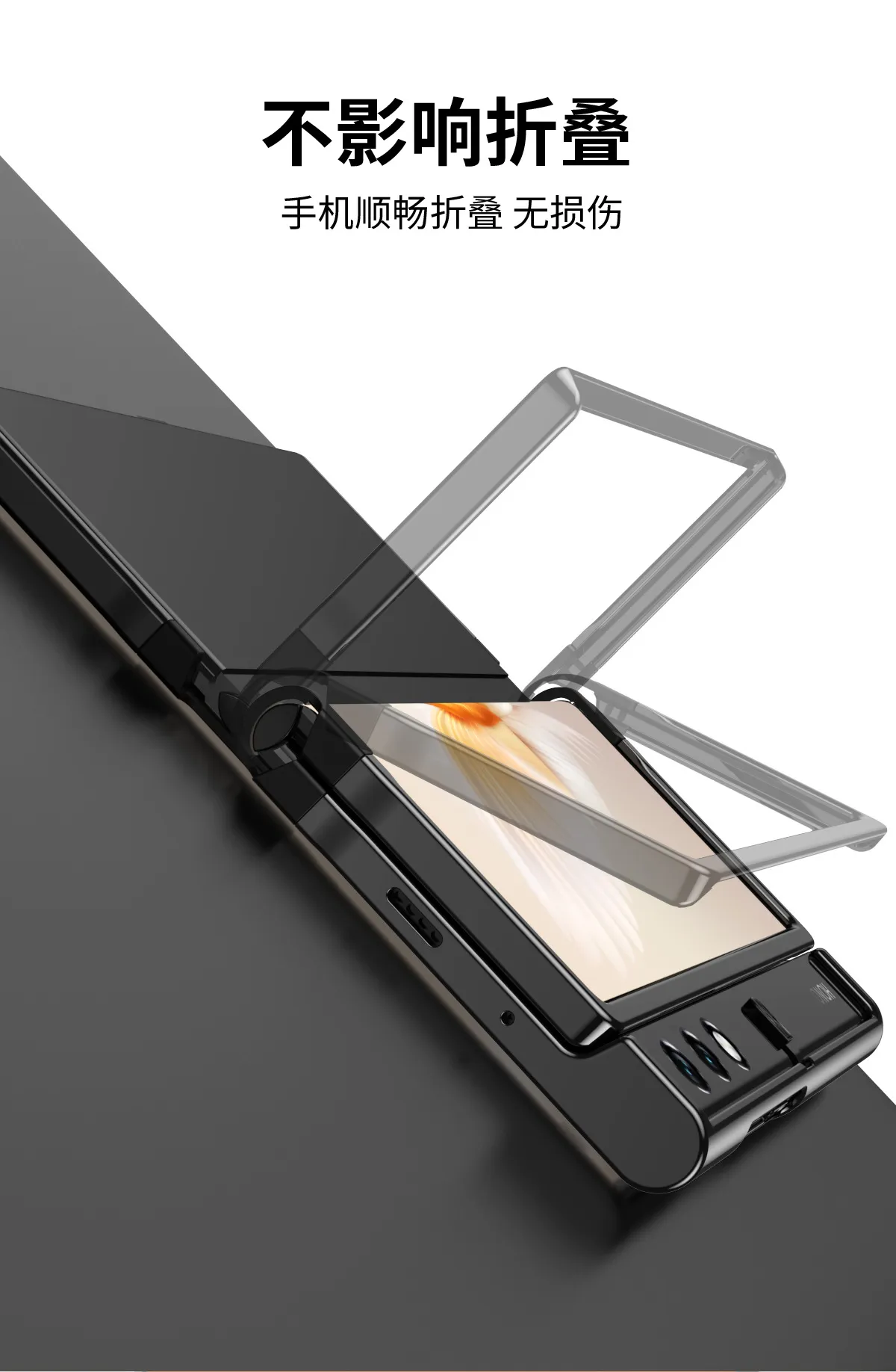 Compatible with Honor V Purse phone case, official V Purse frame case, business stand, drop-proof protective case.