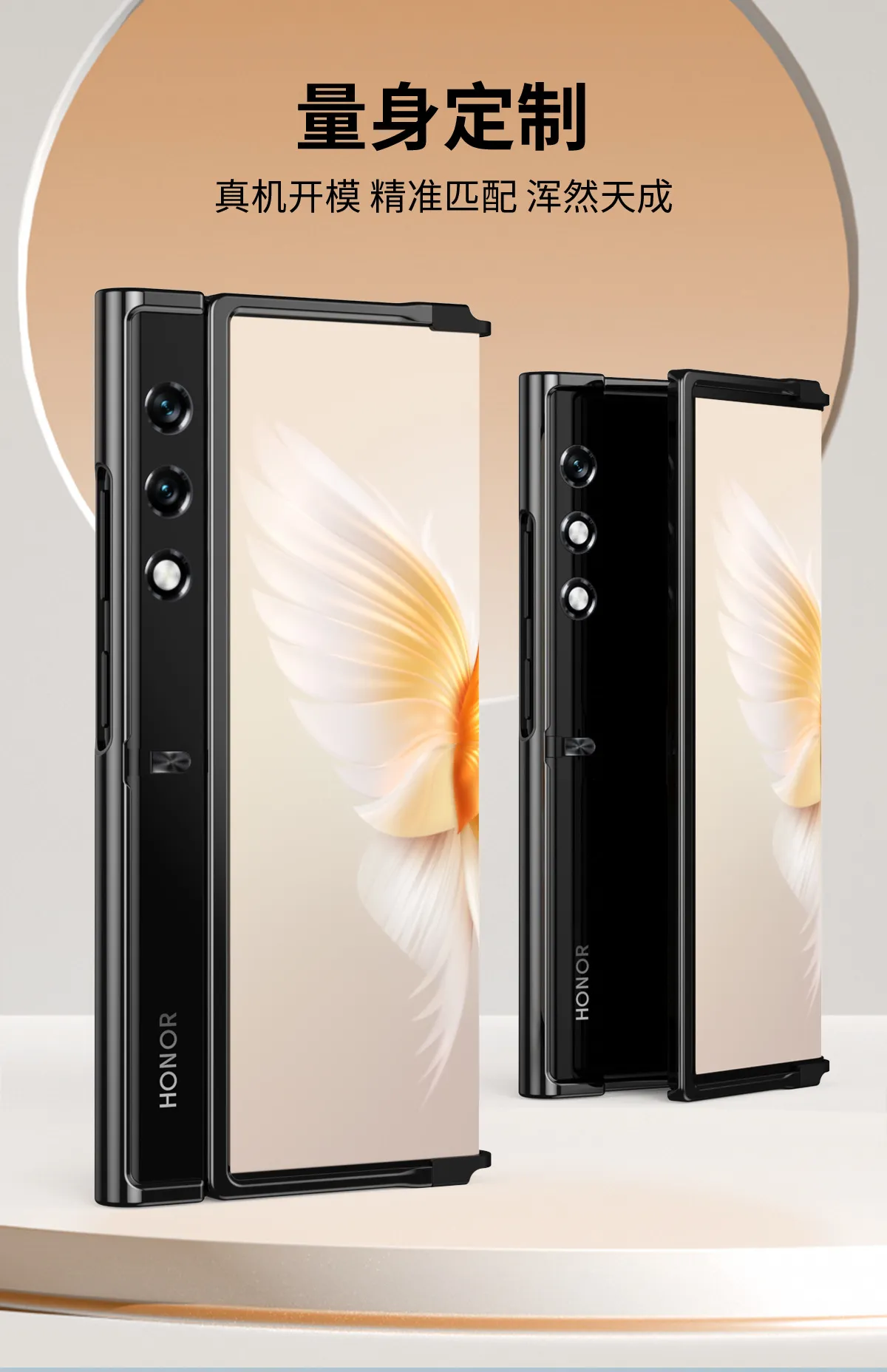Compatible with Honor V Purse phone case, official V Purse frame case, business stand, drop-proof protective case.