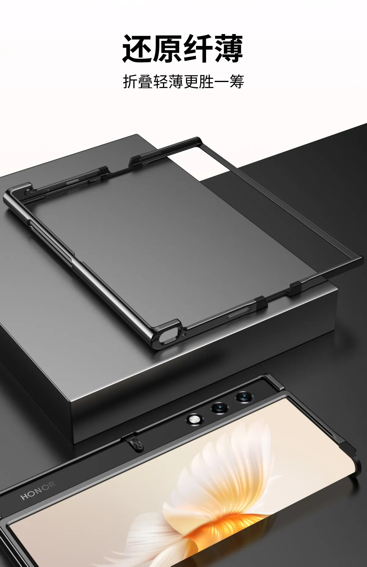 Compatible with Honor V Purse phone case, official V Purse frame case, business stand, drop-proof protective case.