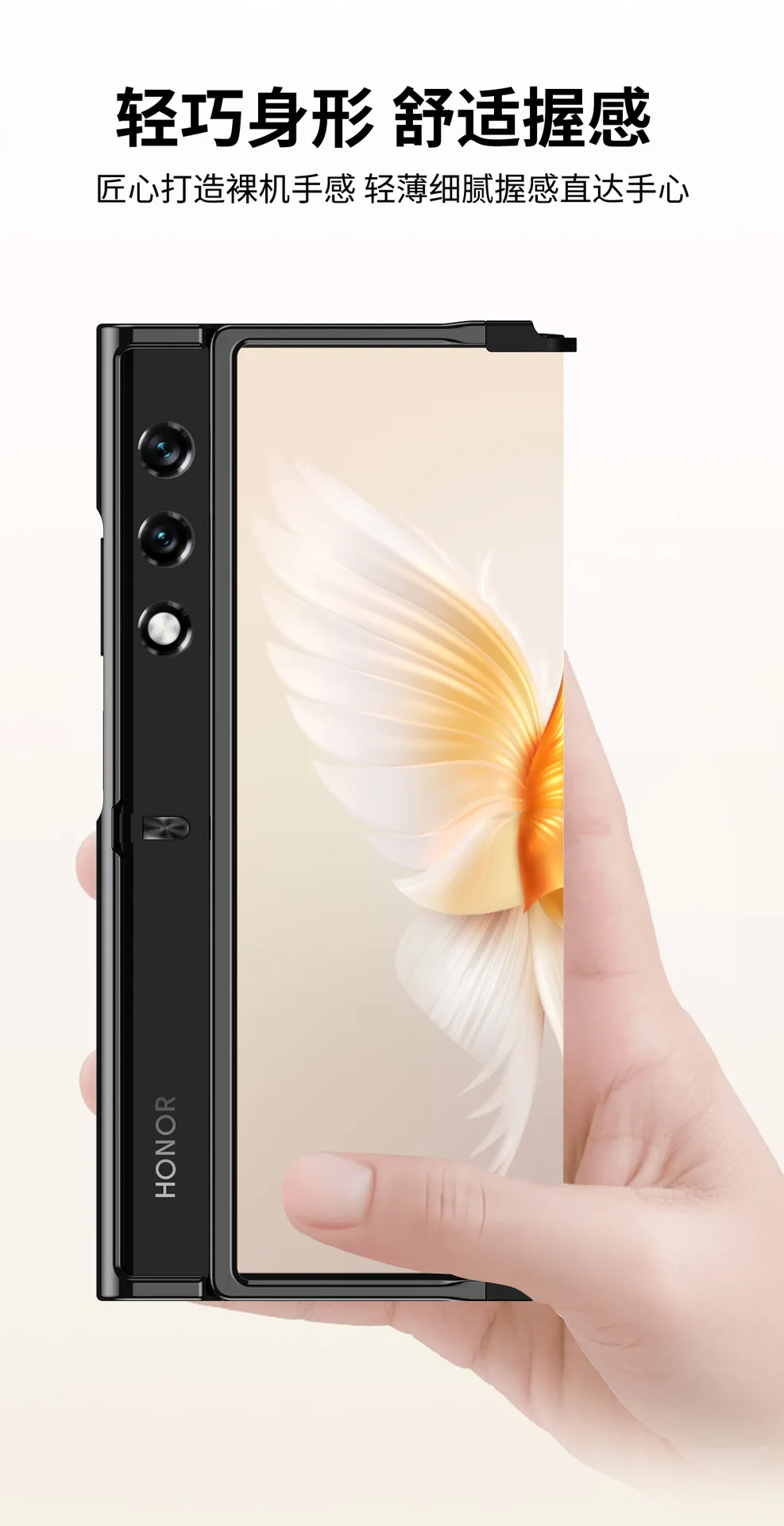 Compatible with Honor V Purse phone case, official V Purse frame case, business stand, drop-proof protective case.