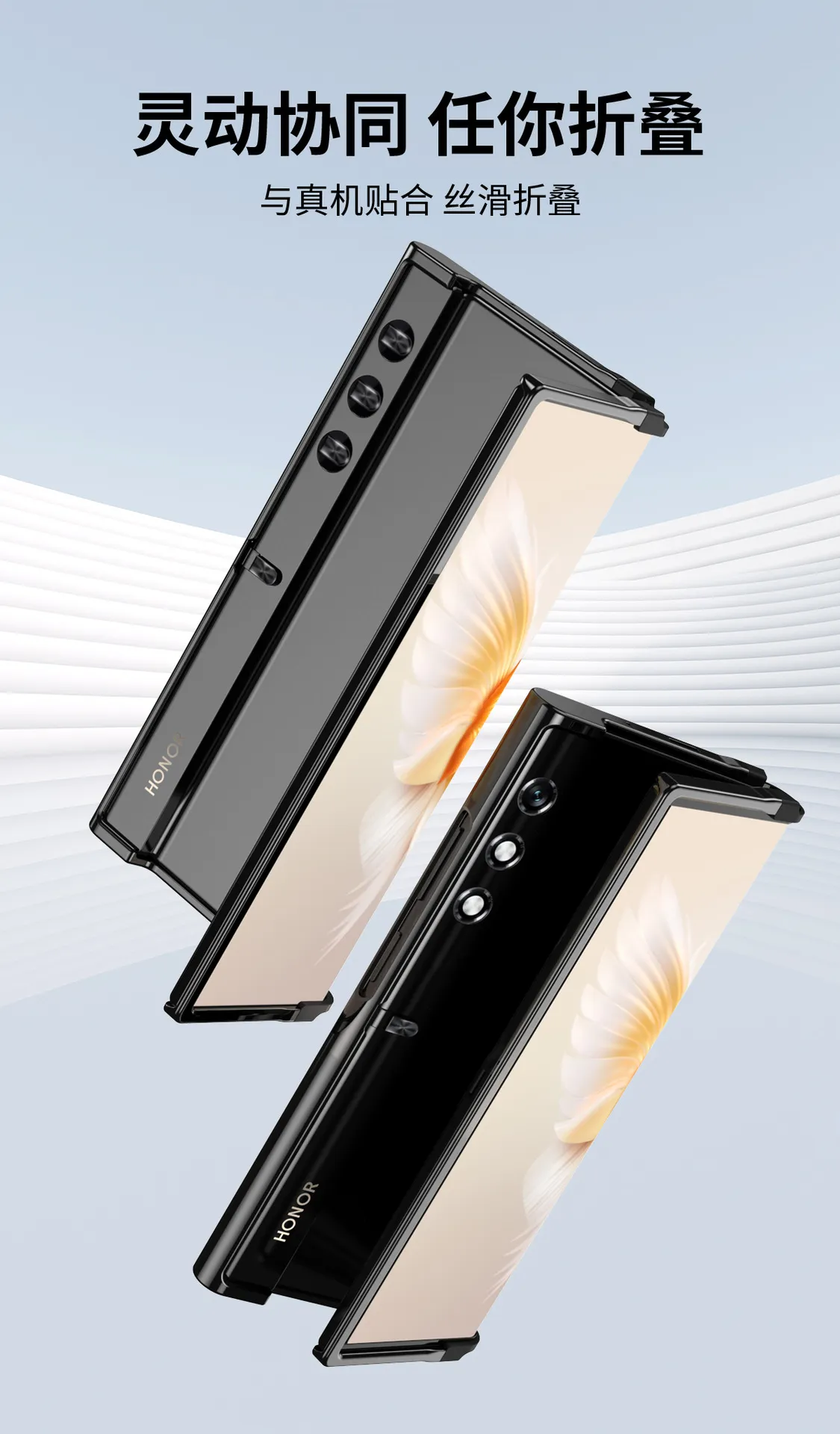 Compatible with Honor V Purse phone case, official V Purse frame case, business stand, drop-proof protective case.