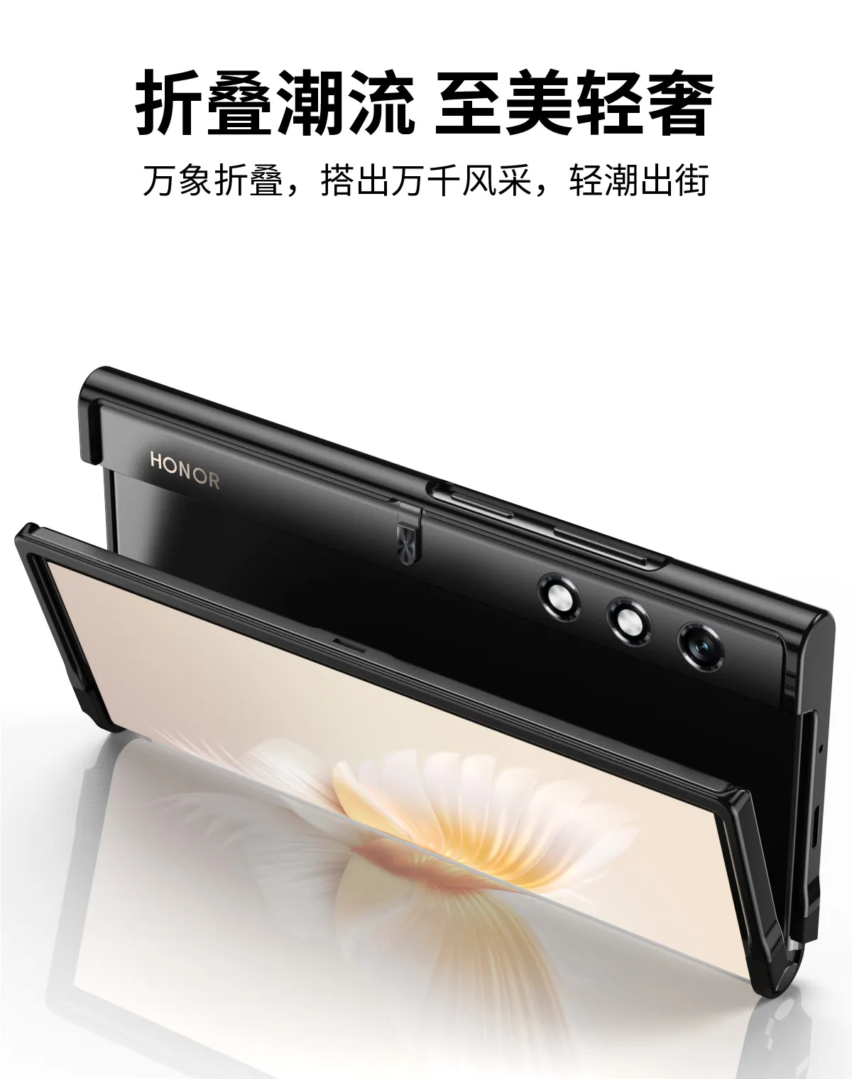 Compatible with Honor V Purse phone case, official V Purse frame case, business stand, drop-proof protective case.