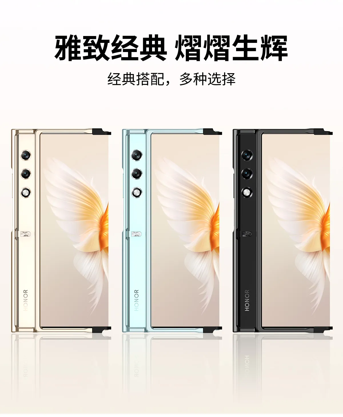 Compatible with Honor V Purse phone case, official V Purse frame case, business stand, drop-proof protective case.