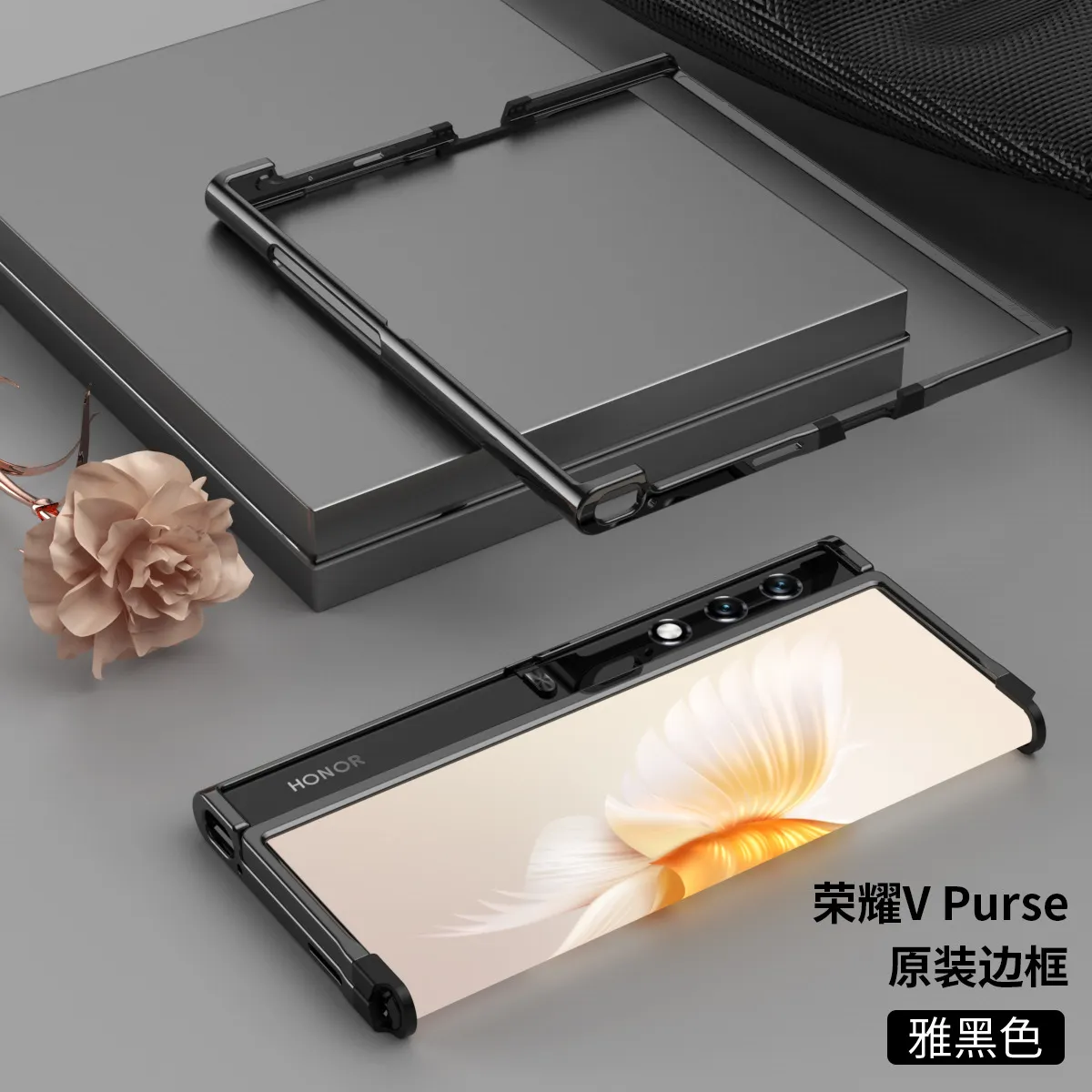 Compatible with Honor V Purse phone case, official V Purse frame case, business stand, drop-proof protective case.