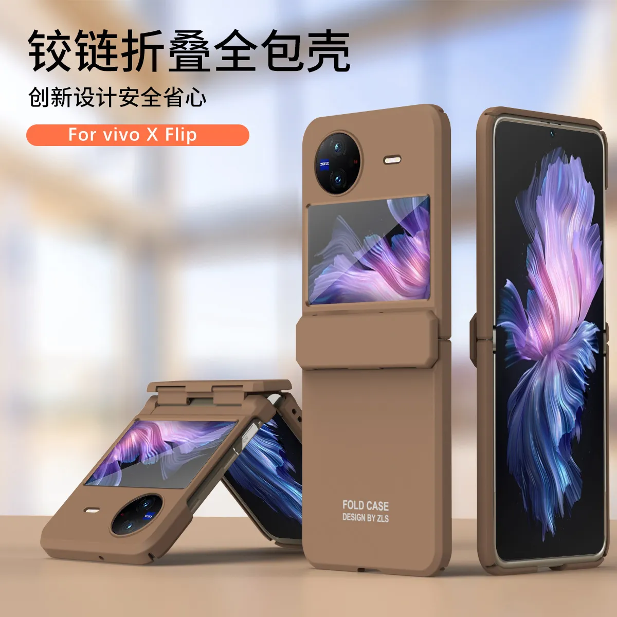 Compatible with vivo x Flip phone case and FLIP foldable screen protective case, featuring integrated hinge, 5G full coverage, and drop protection.