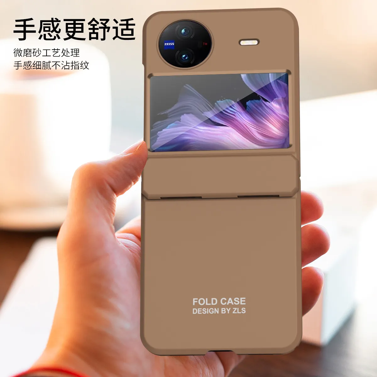 Compatible with vivo x Flip phone case and FLIP foldable screen protective case, featuring integrated hinge, 5G full coverage, and drop protection.