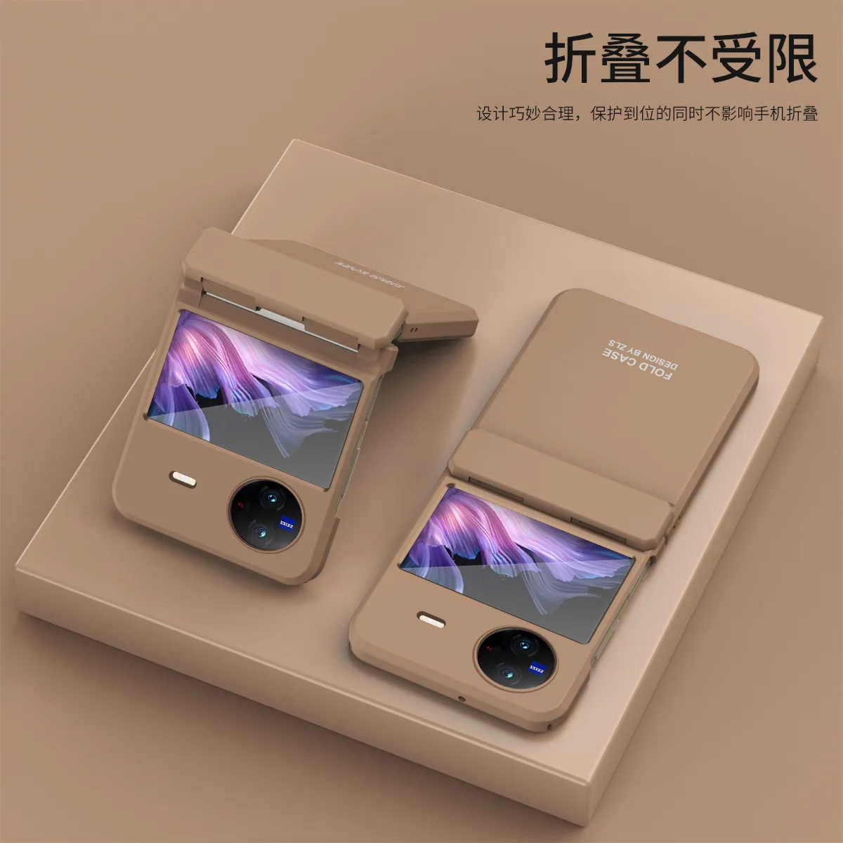 Compatible with vivo x Flip phone case and FLIP foldable screen protective case, featuring integrated hinge, 5G full coverage, and drop protection.
