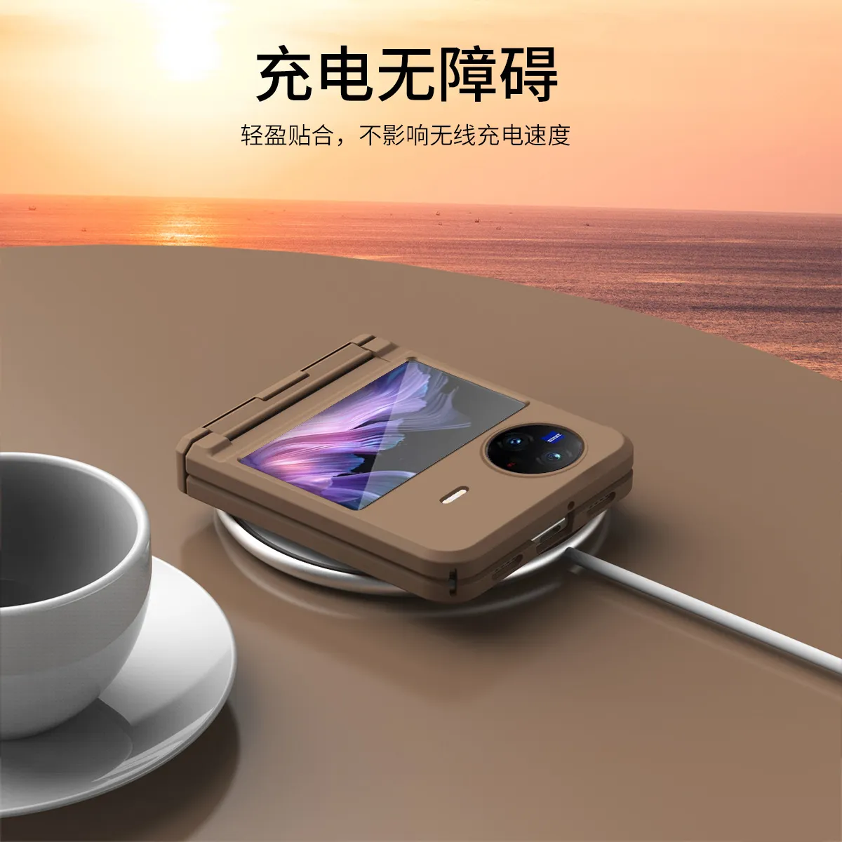 Compatible with vivo x Flip phone case and FLIP foldable screen protective case, featuring integrated hinge, 5G full coverage, and drop protection.