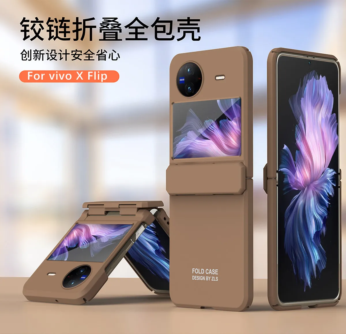 Compatible with vivo x Flip phone case and FLIP foldable screen protective case, featuring integrated hinge, 5G full coverage, and drop protection.
