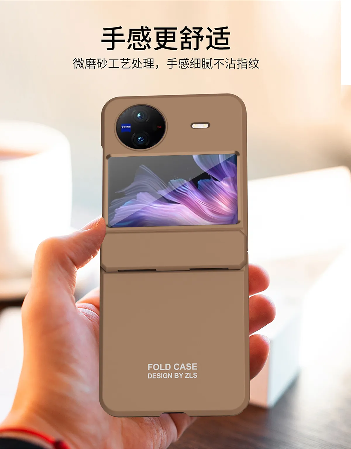 Compatible with vivo x Flip phone case and FLIP foldable screen protective case, featuring integrated hinge, 5G full coverage, and drop protection.