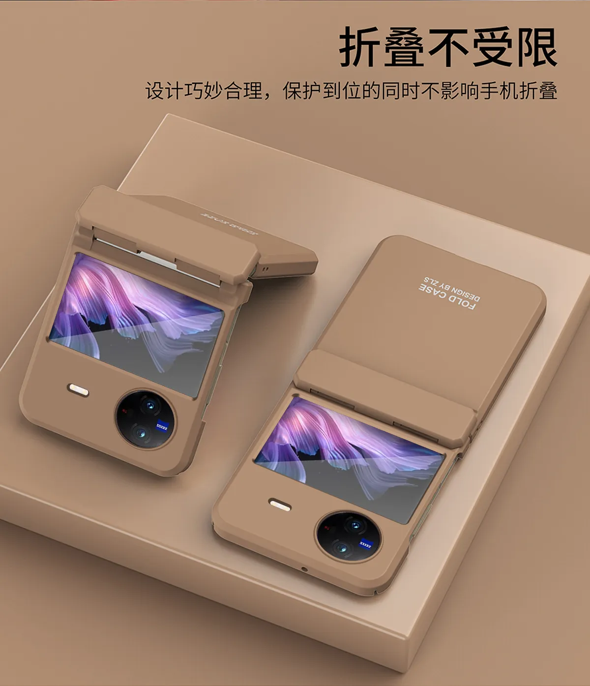 Compatible with vivo x Flip phone case and FLIP foldable screen protective case, featuring integrated hinge, 5G full coverage, and drop protection.