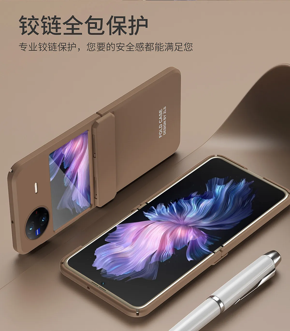 Compatible with vivo x Flip phone case and FLIP foldable screen protective case, featuring integrated hinge, 5G full coverage, and drop protection.