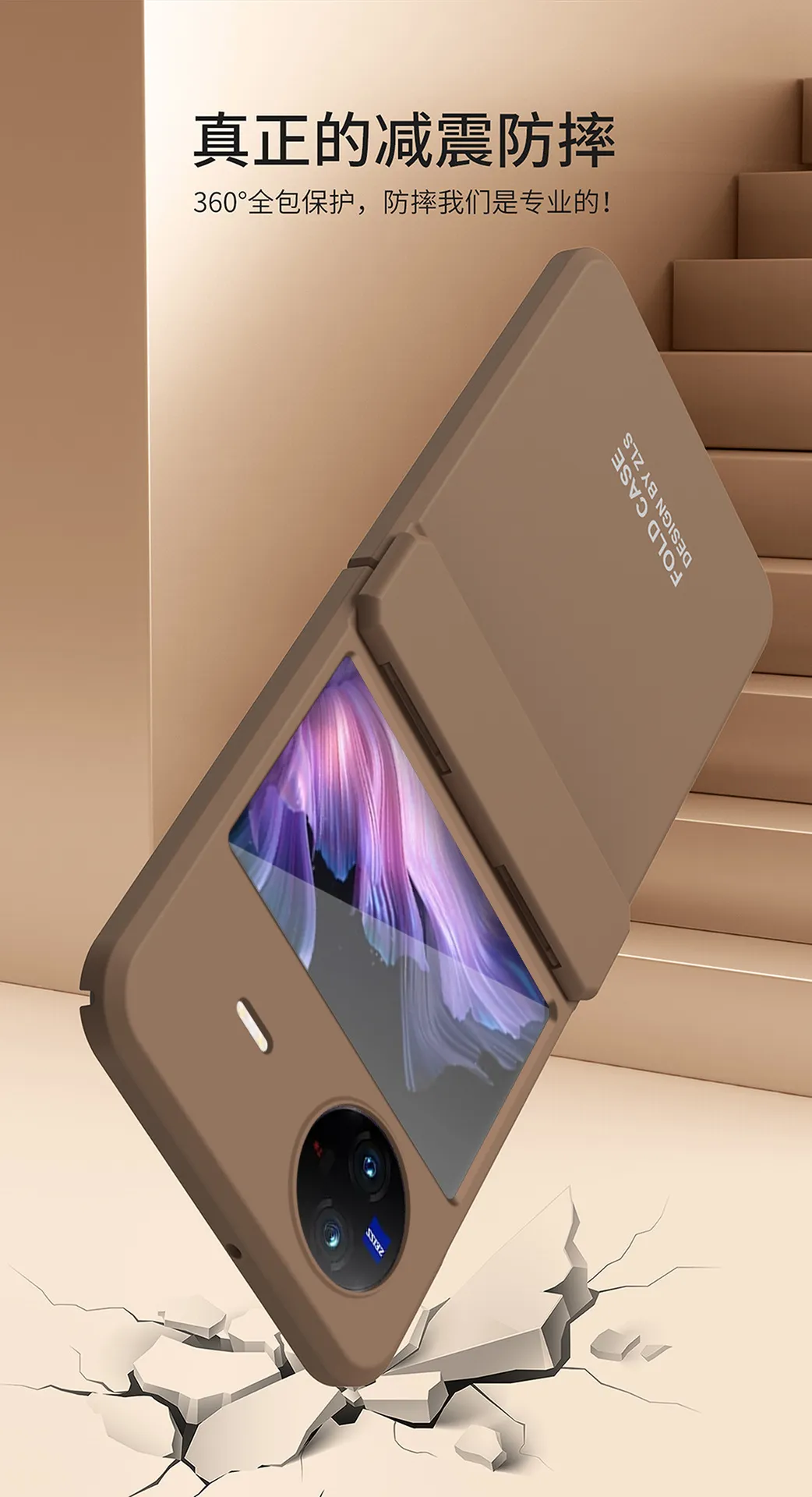 Compatible with vivo x Flip phone case and FLIP foldable screen protective case, featuring integrated hinge, 5G full coverage, and drop protection.