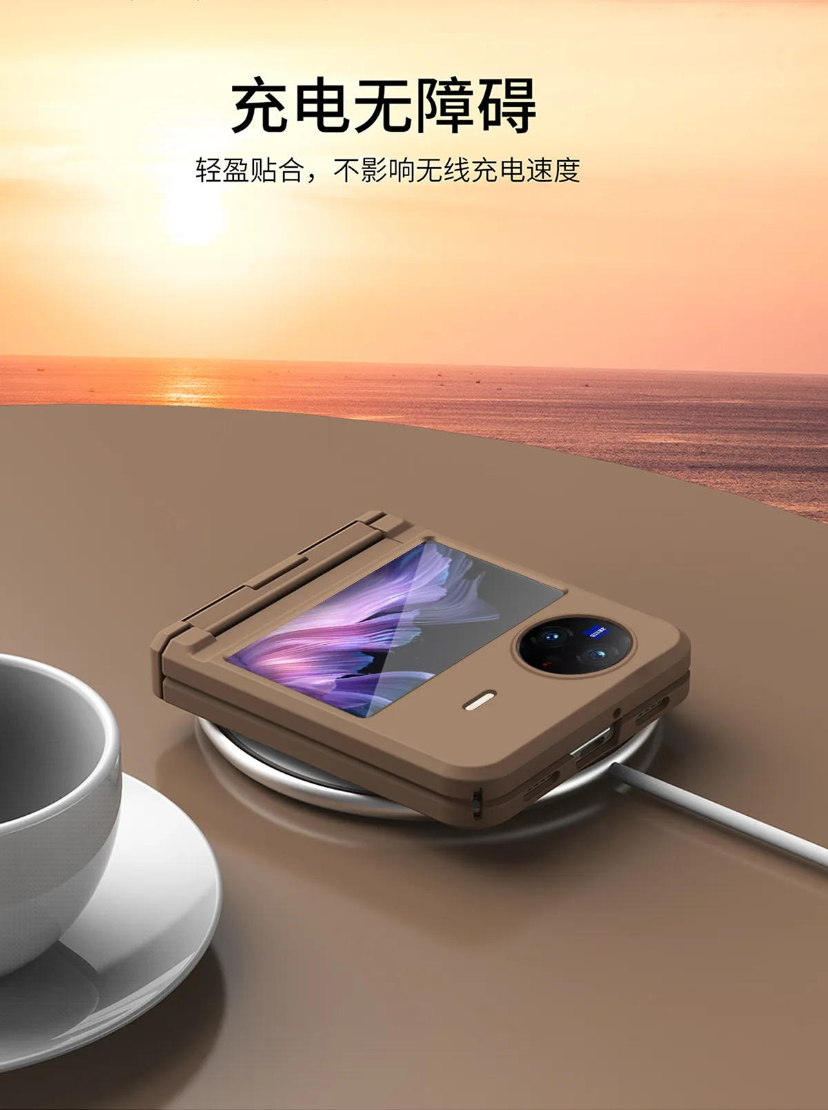 Compatible with vivo x Flip phone case and FLIP foldable screen protective case, featuring integrated hinge, 5G full coverage, and drop protection.