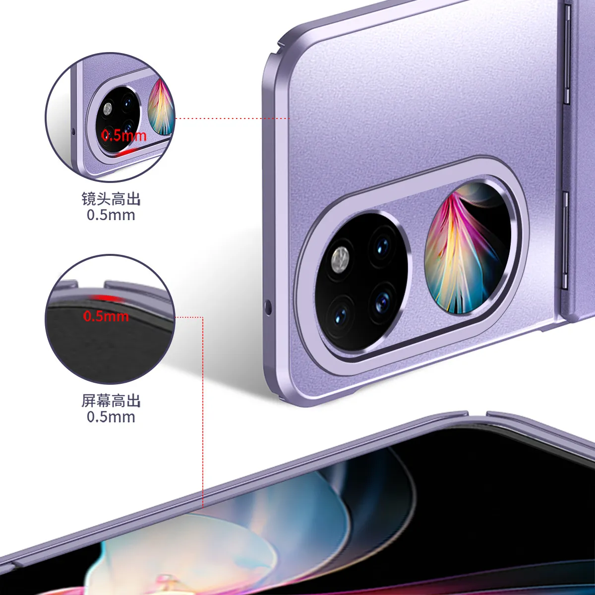 Huawei Pocket 2 foldable screen starry sky electroplated case, P50 treasure box hinge full-coverage drop-proof case.