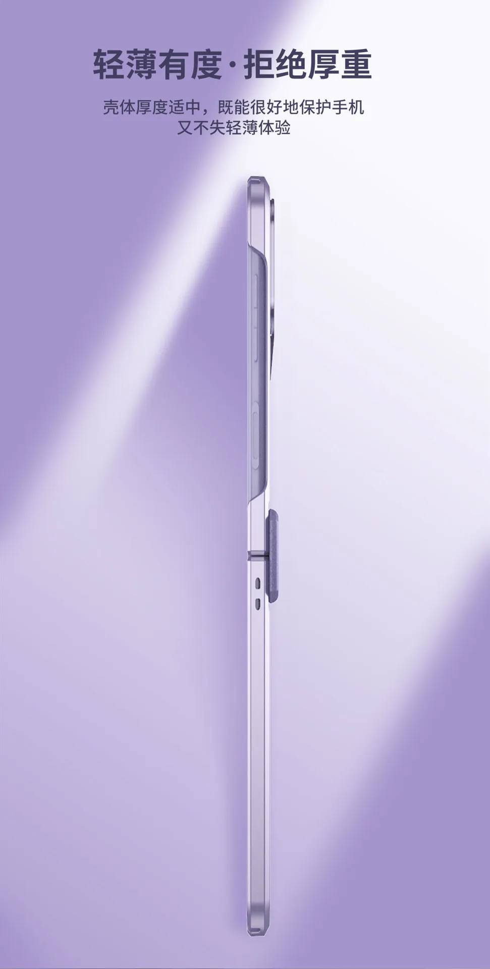 Huawei Pocket 2 foldable screen starry sky electroplated case, P50 treasure box hinge full-coverage drop-proof case.