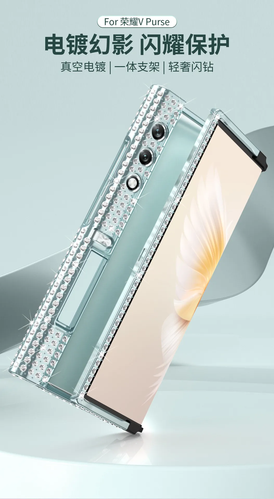 Compatible with Honor V Purse phone case, v purse luxury diamond frame case, metal stand, drop-proof protective case.