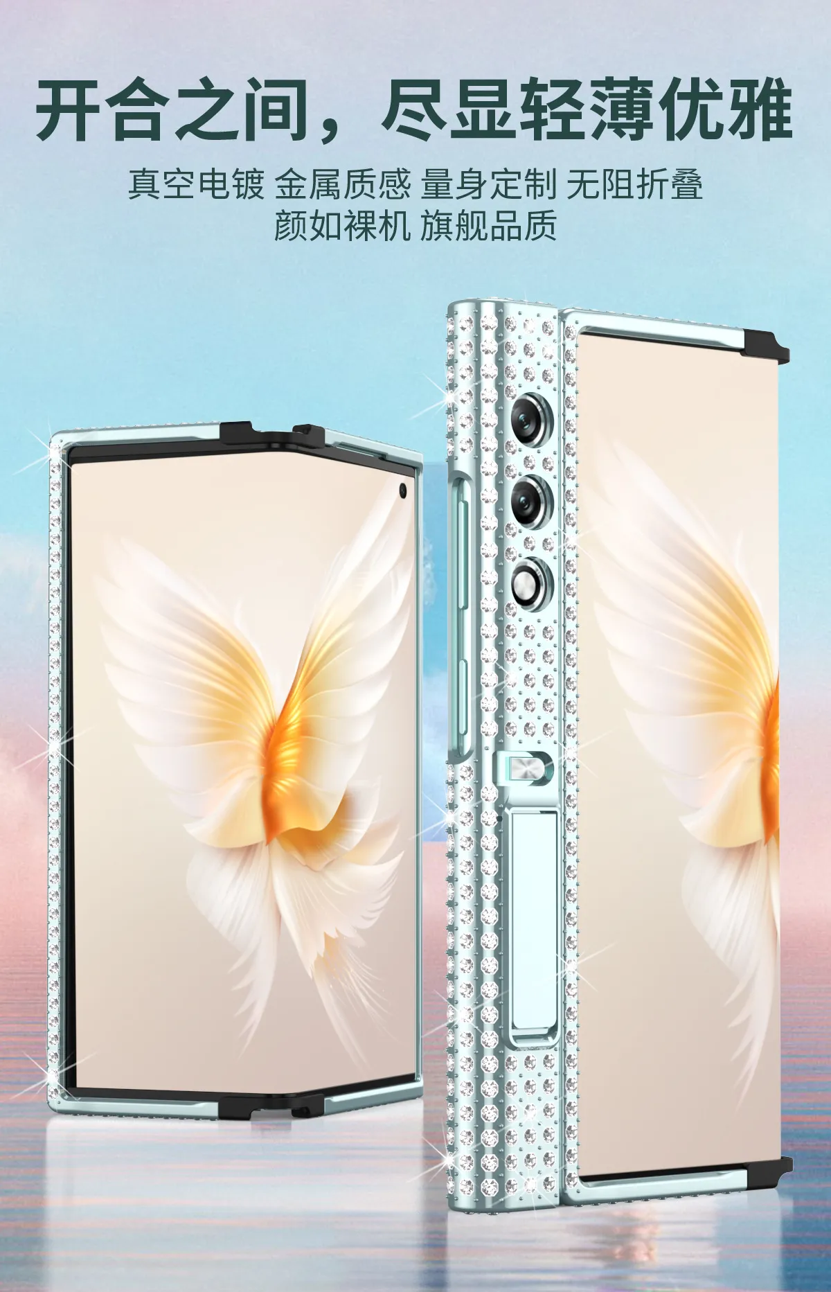 Compatible with Honor V Purse phone case, v purse luxury diamond frame case, metal stand, drop-proof protective case.
