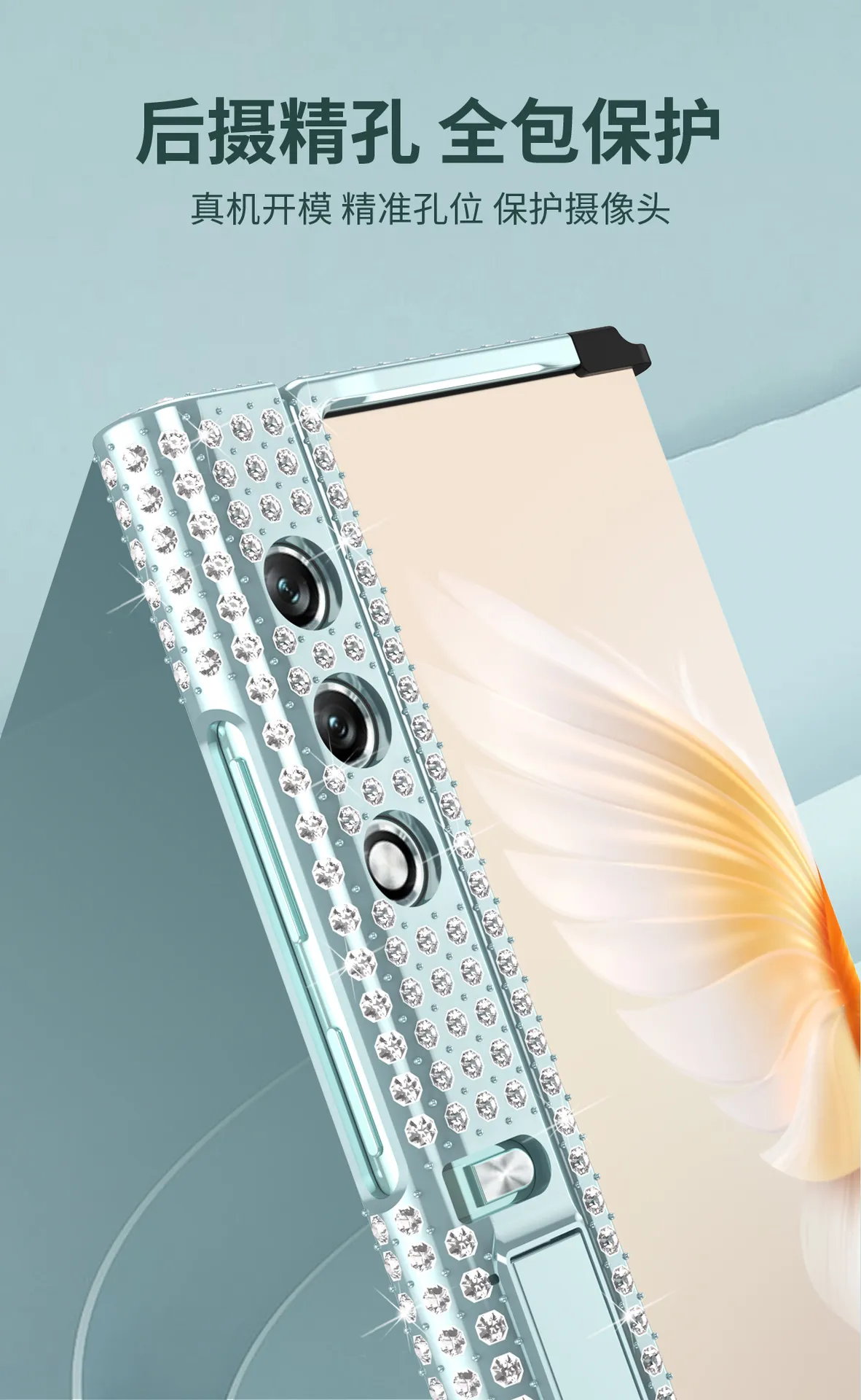 Compatible with Honor V Purse phone case, v purse luxury diamond frame case, metal stand, drop-proof protective case.