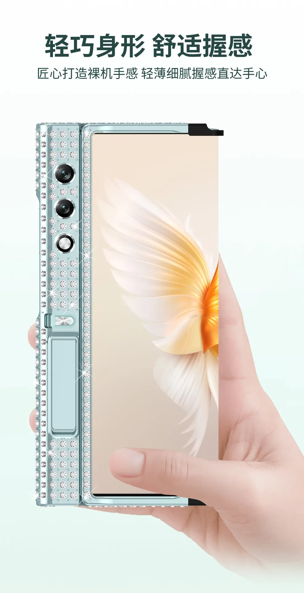 Compatible with Honor V Purse phone case, v purse luxury diamond frame case, metal stand, drop-proof protective case.