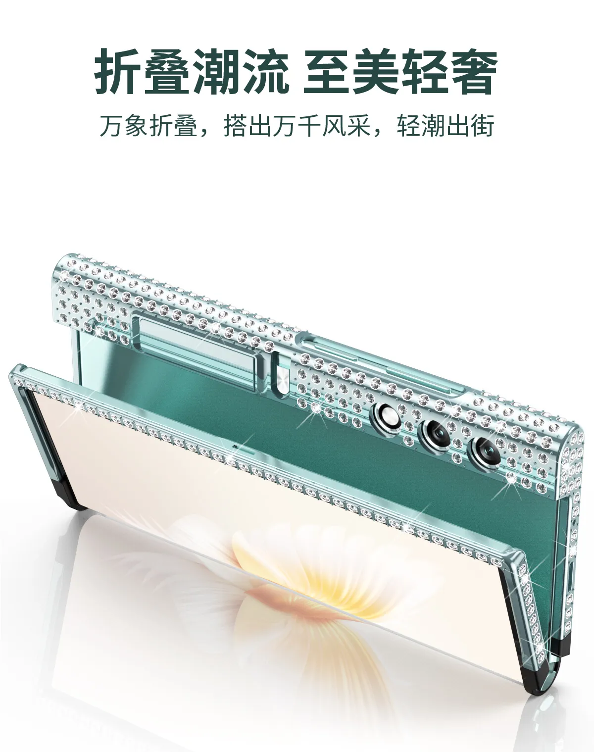 Compatible with Honor V Purse phone case, v purse luxury diamond frame case, metal stand, drop-proof protective case.