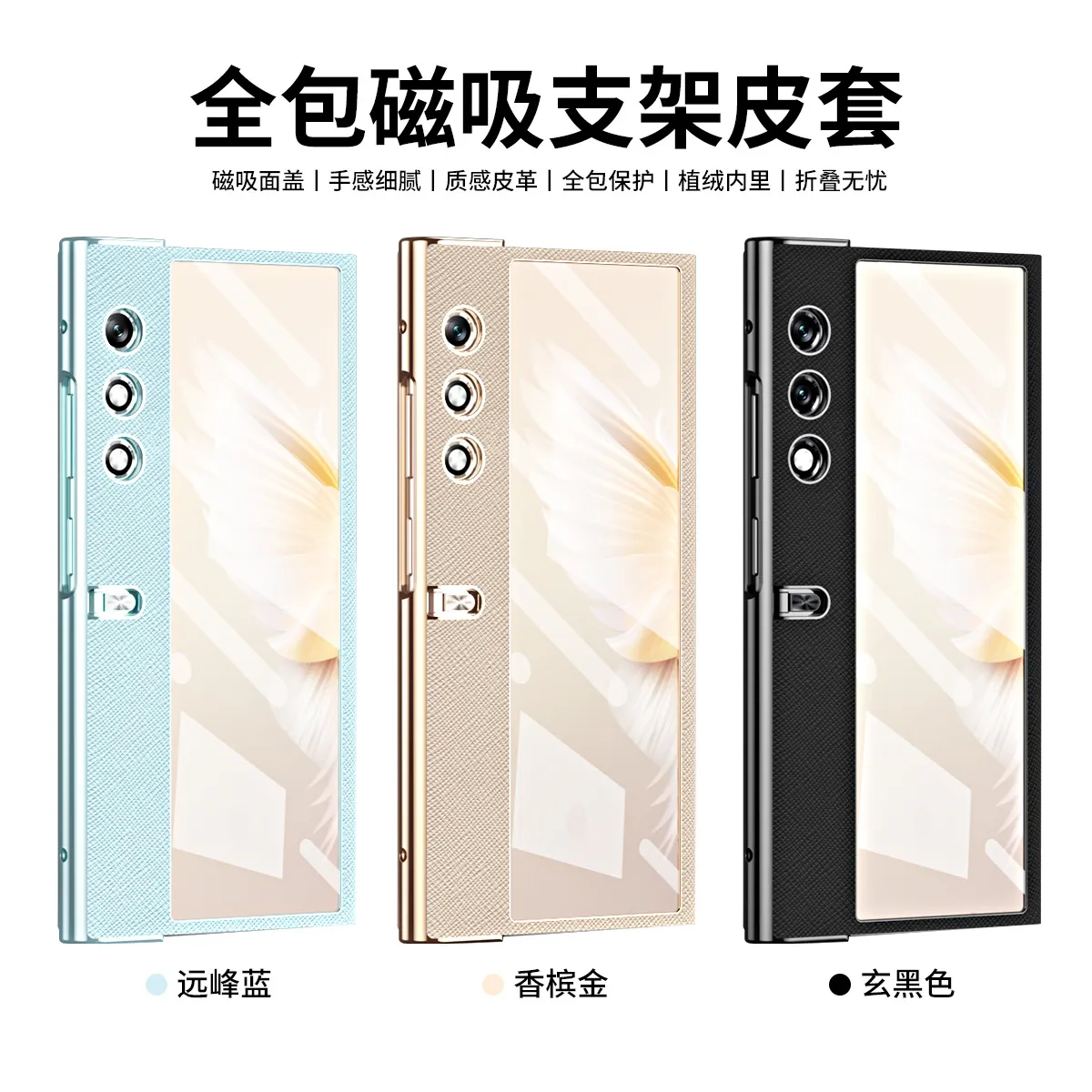 Compatible with Honor V Purse phone case, v purse luxury magnetic leather case, frame case, stand, drop-proof protective case.