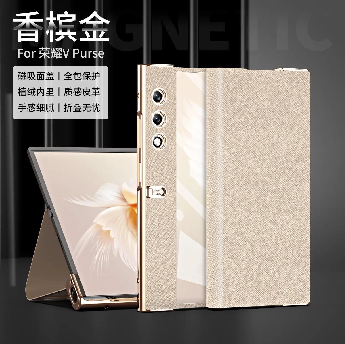 Compatible with Honor V Purse phone case, v purse luxury magnetic leather case, frame case, stand, drop-proof protective case.