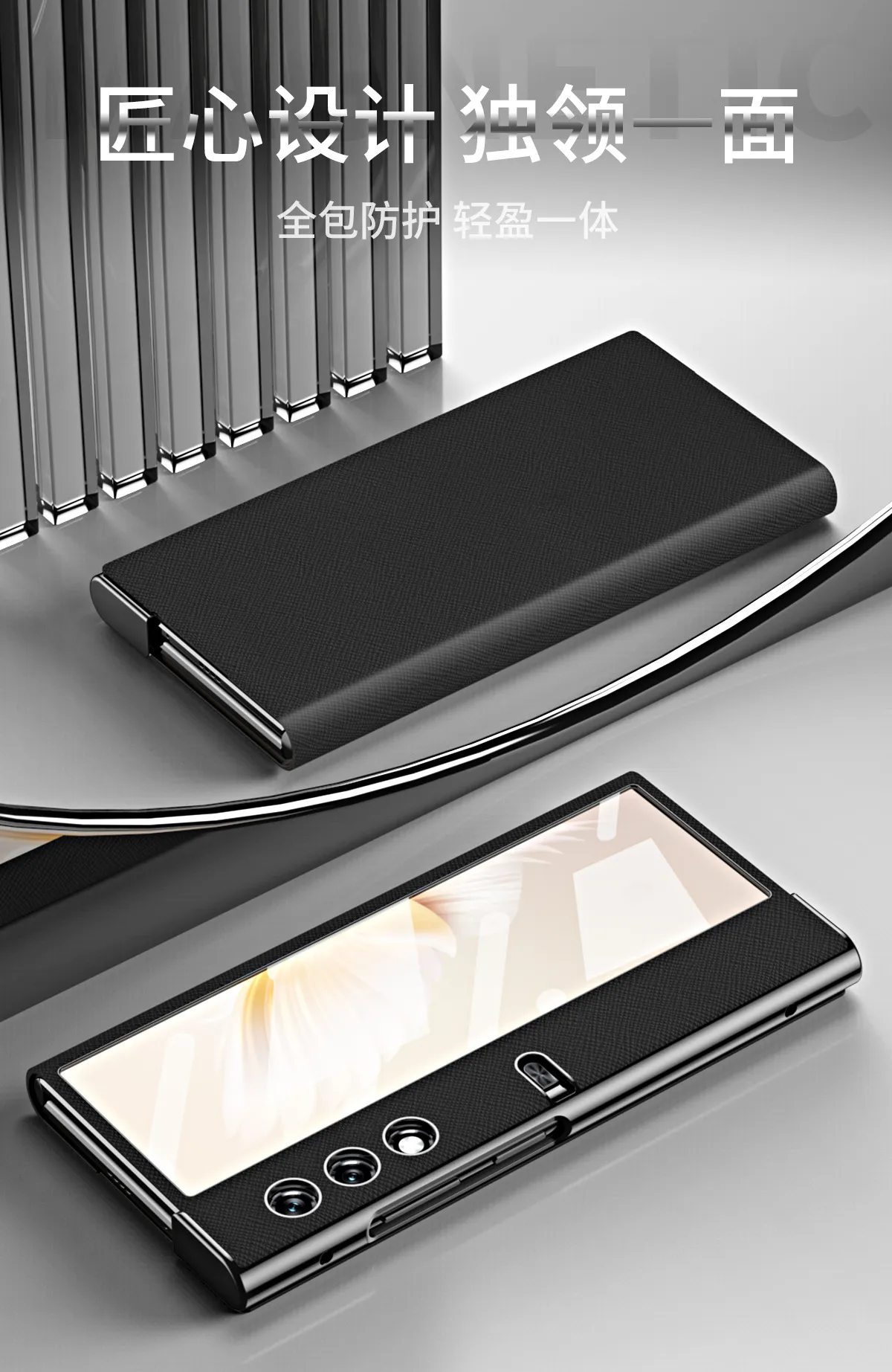 Compatible with Honor V Purse phone case, v purse luxury magnetic leather case, frame case, stand, drop-proof protective case.