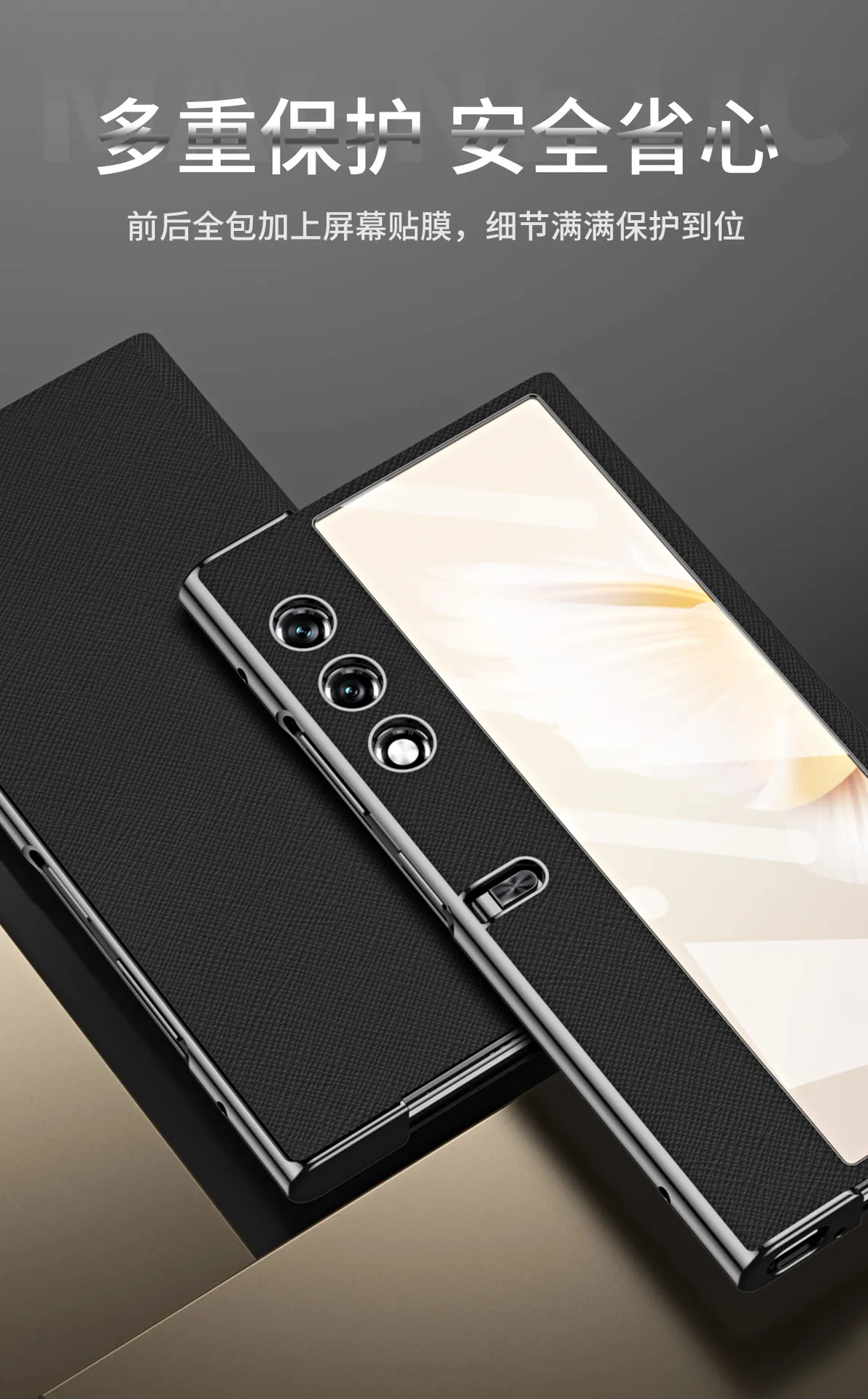 Compatible with Honor V Purse phone case, v purse luxury magnetic leather case, frame case, stand, drop-proof protective case.