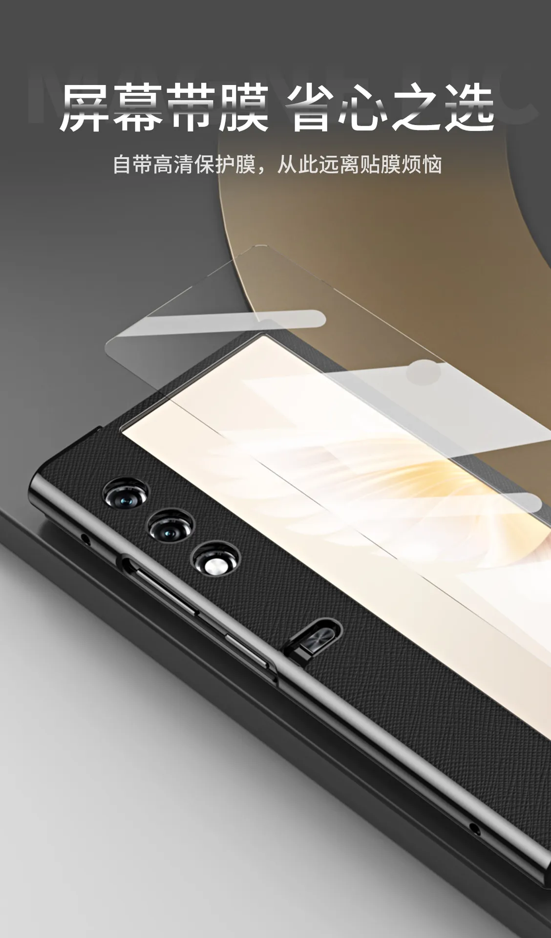 Compatible with Honor V Purse phone case, v purse luxury magnetic leather case, frame case, stand, drop-proof protective case.