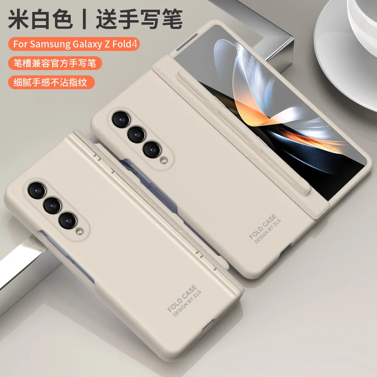 FOLD3 Foldable Screen Pen Slot Protective Case for Samsung Zfold4 Phones, with Simple Hinge and Full Coverage for Drop Protection