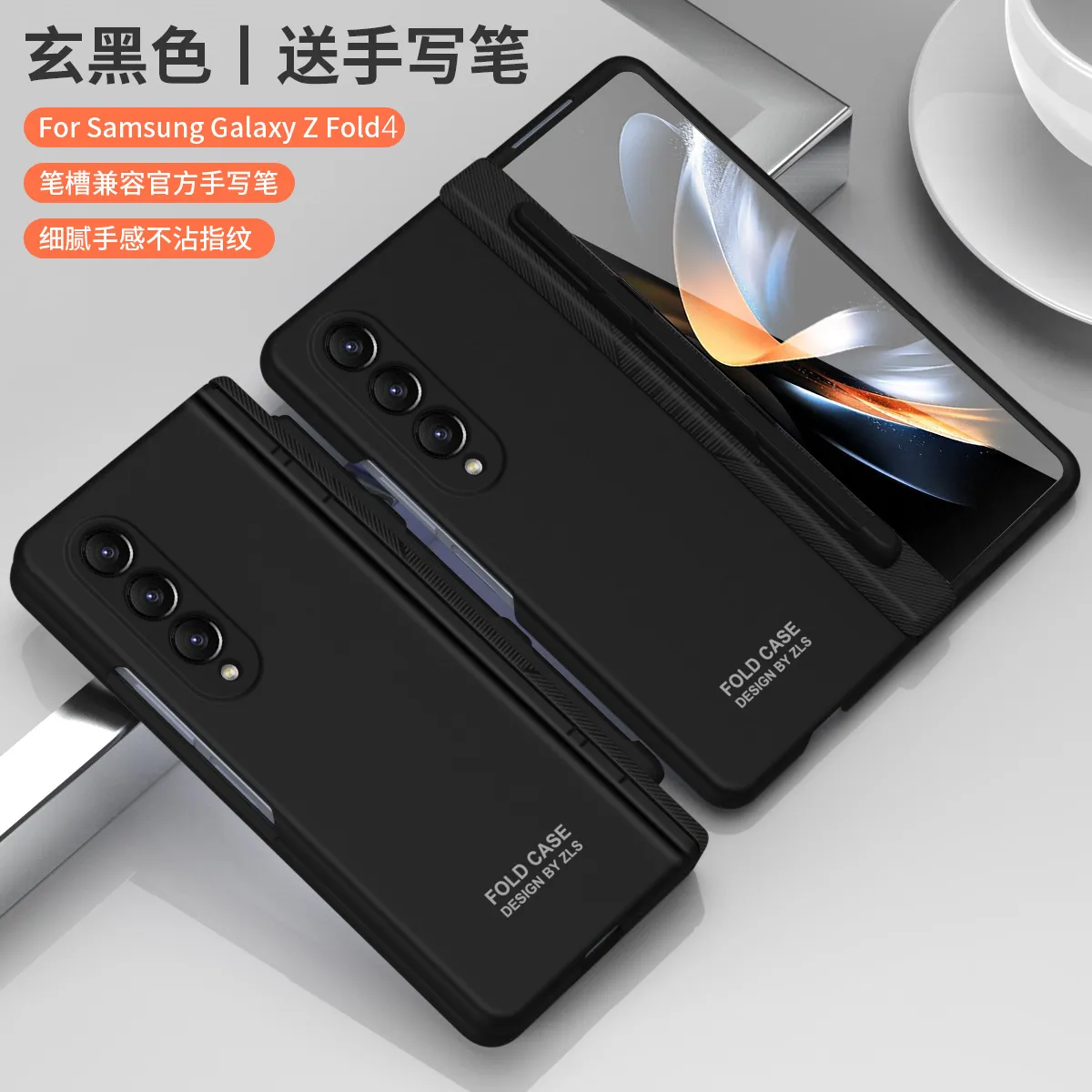 FOLD3 Foldable Screen Pen Slot Protective Case for Samsung Zfold4 Phones, with Simple Hinge and Full Coverage for Drop Protection