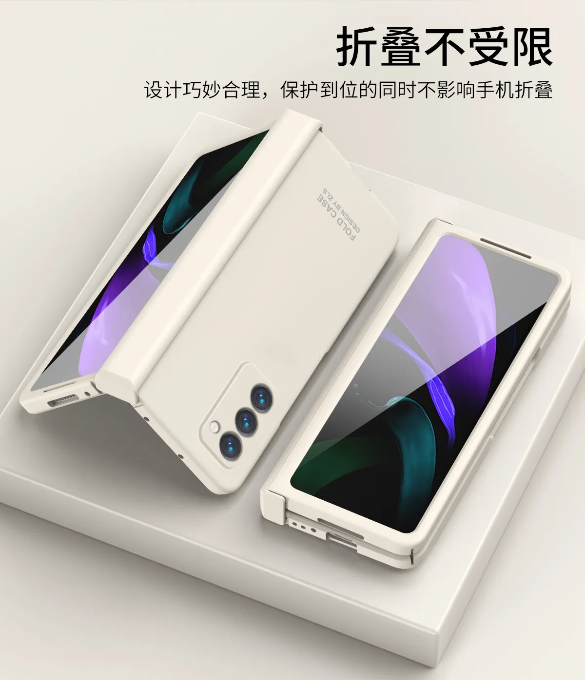 Compatible with Samsung ZFold 2 phone case, FOLD3 foldable screen solid color minimalist hinge full-coverage drop-proof protective case